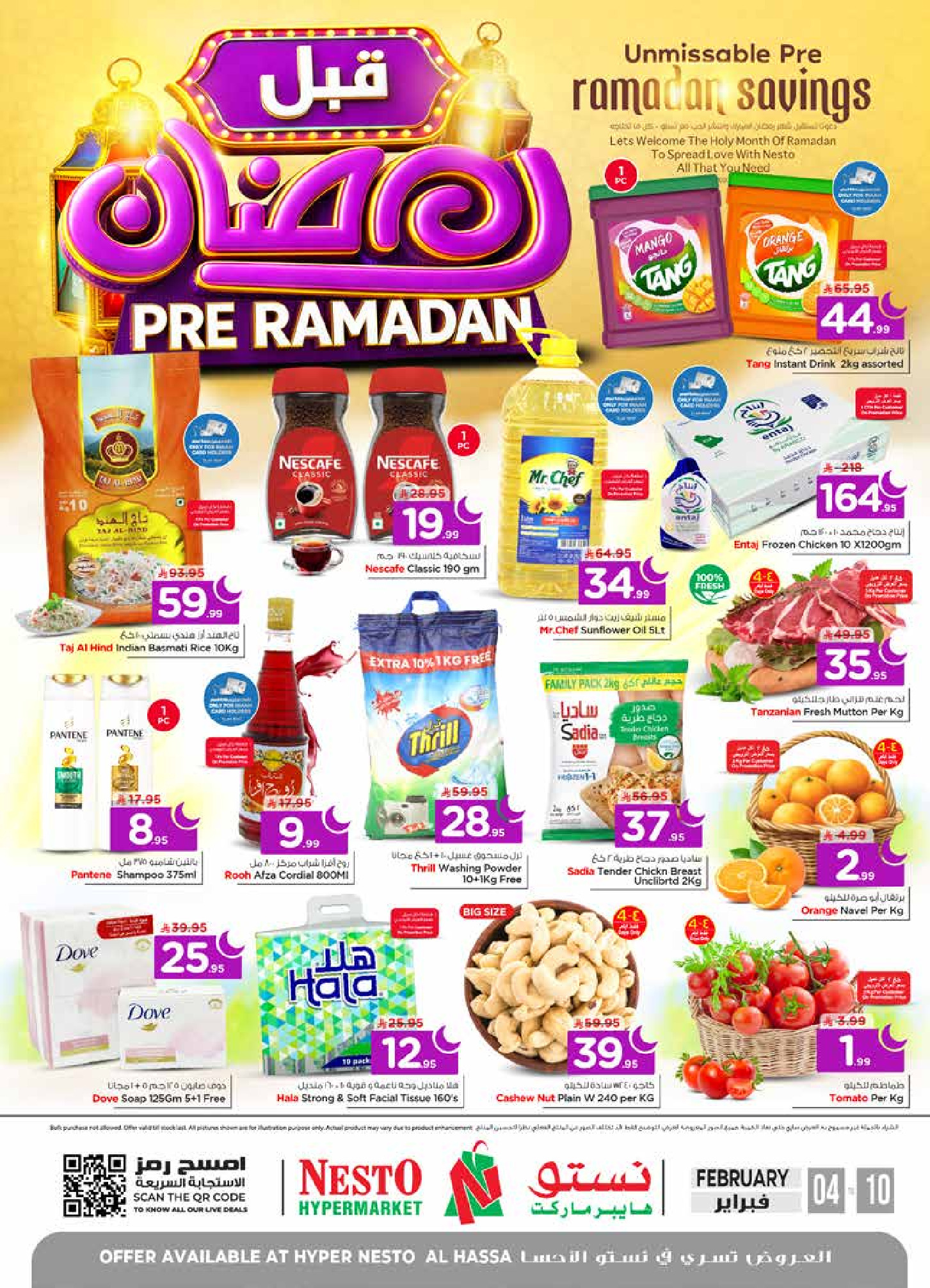 Ofertas de Nesto  Al Hassa  de 4 a 10 febrero Ofertas previas al Ramadán - Página 1