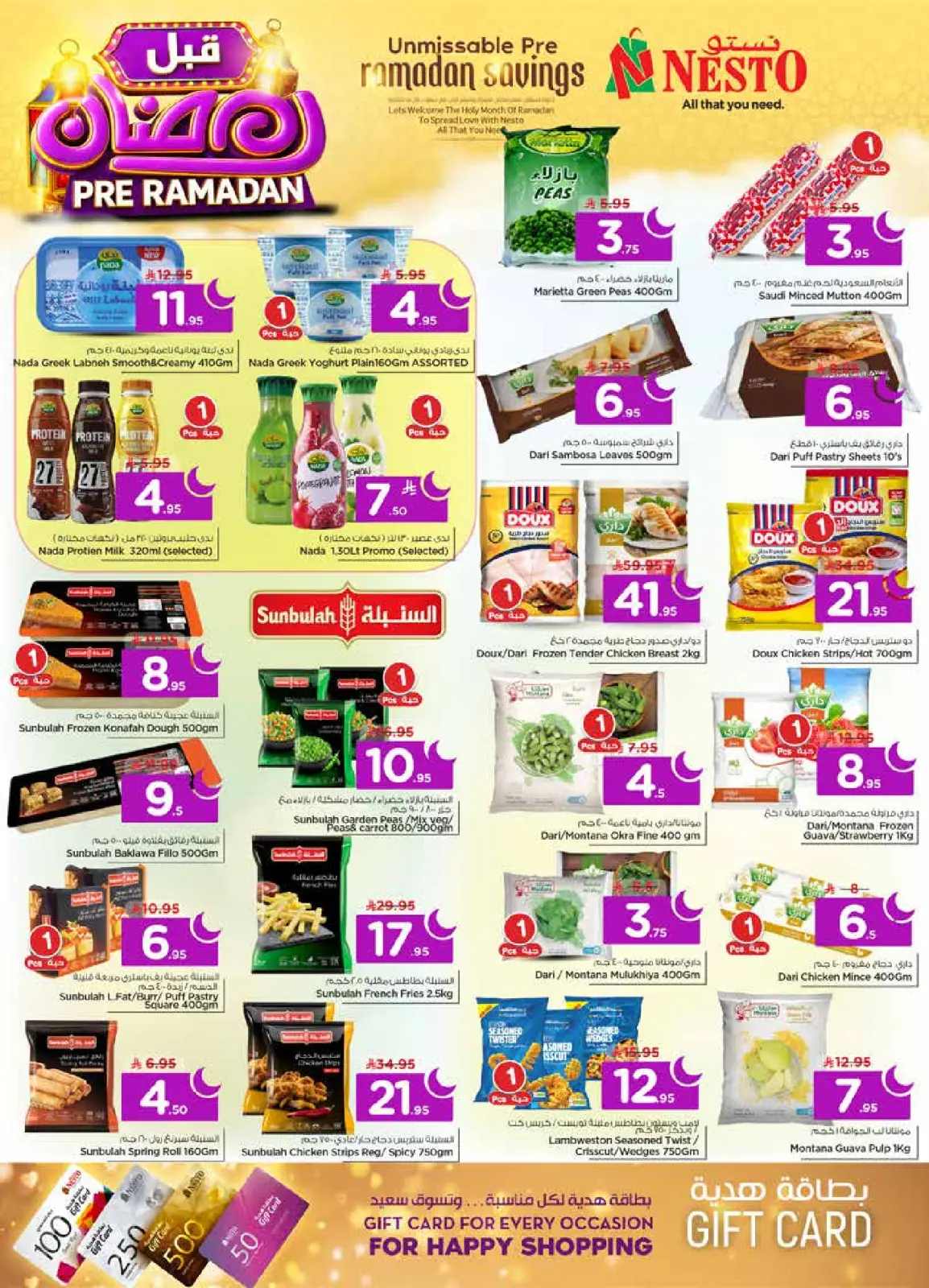 Page 13 dans Offres pré-Ramadan chez Nesto Arabie Saoudite