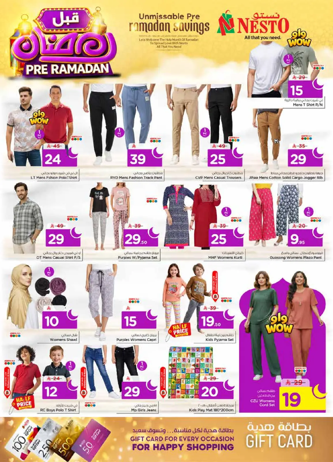 Page 30 dans Offres pré-Ramadan chez Nesto Arabie Saoudite