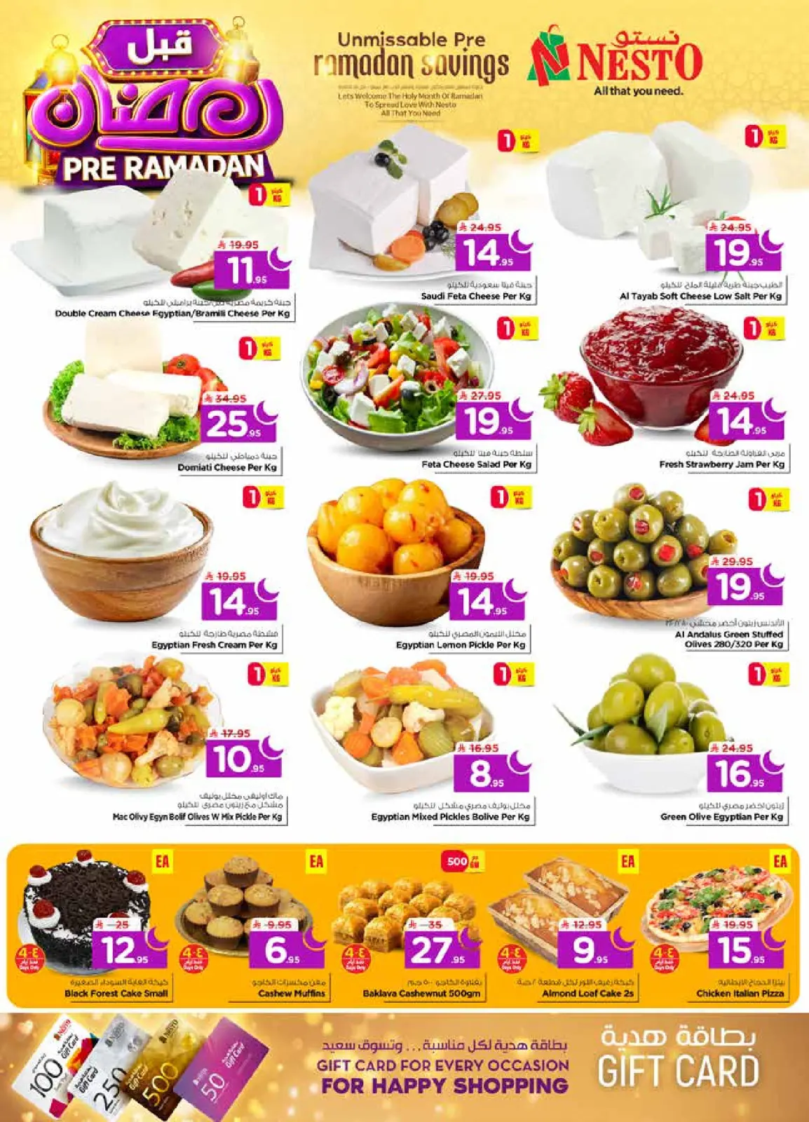 Page 4 dans Offres pré-Ramadan chez Nesto Arabie Saoudite