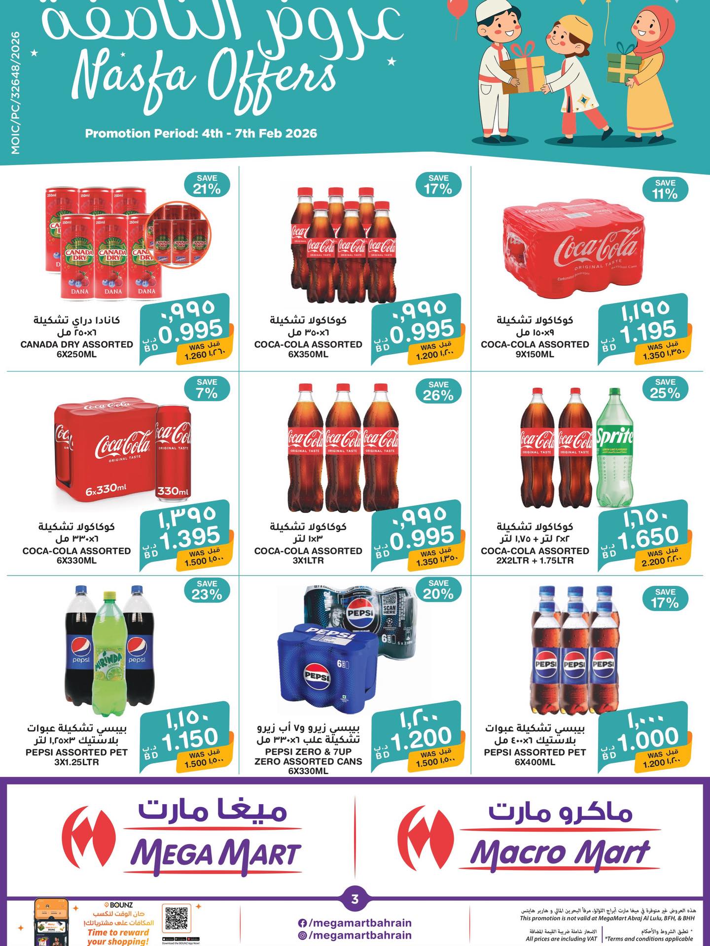 Macro Mart Bahrain Offers from 4 to 7 February 2026 Halfa Offers