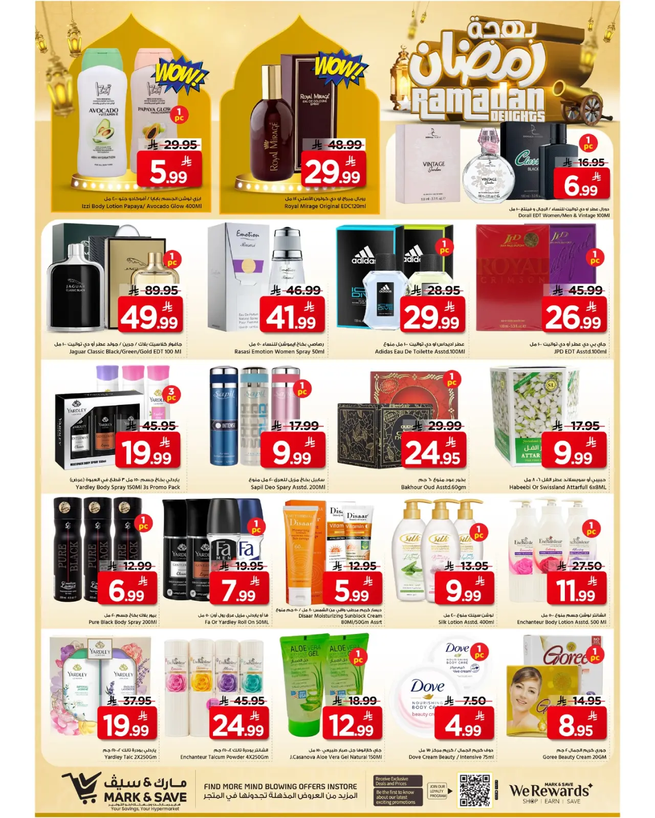 Page 15 dans Offres spéciales Ramadan Joy chez Mark & Save Arabie Saoudite