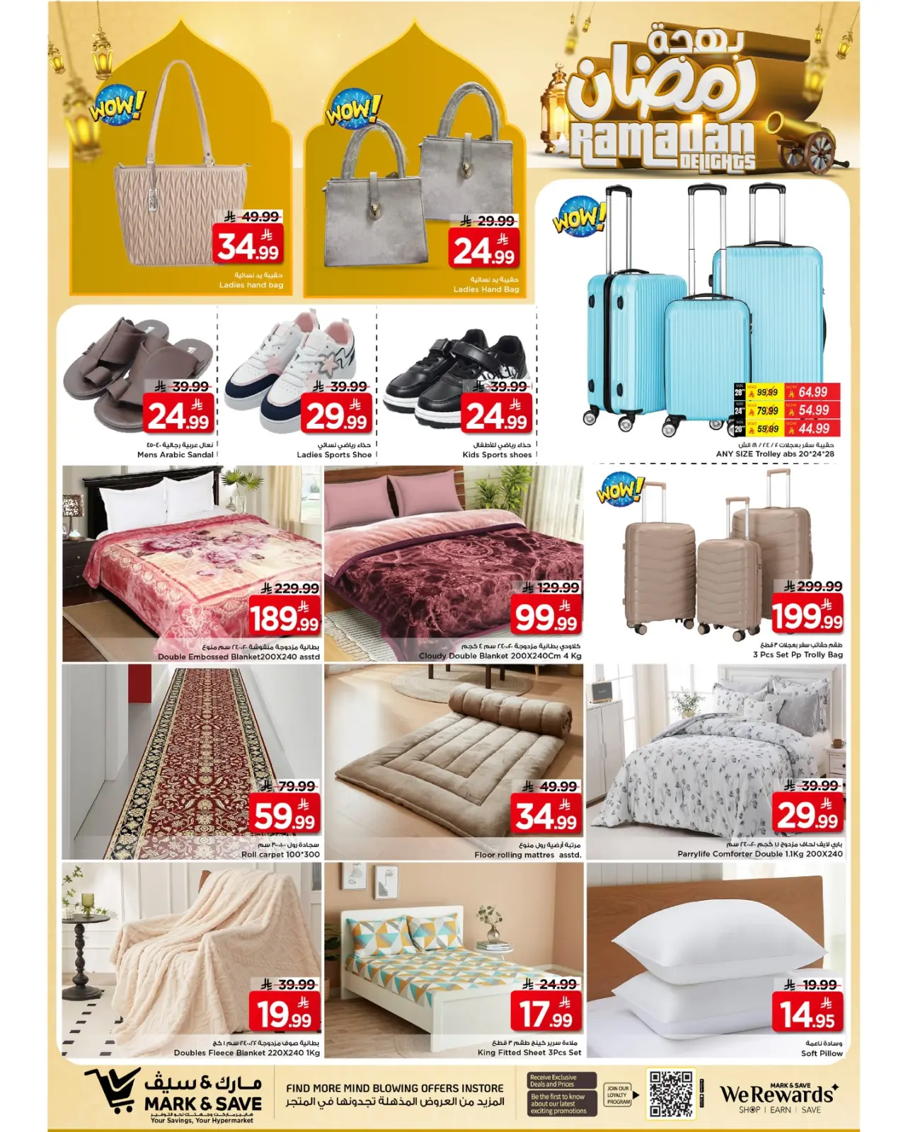 Page 8 dans Offres spéciales Ramadan Joy chez Mark & Save Arabie Saoudite