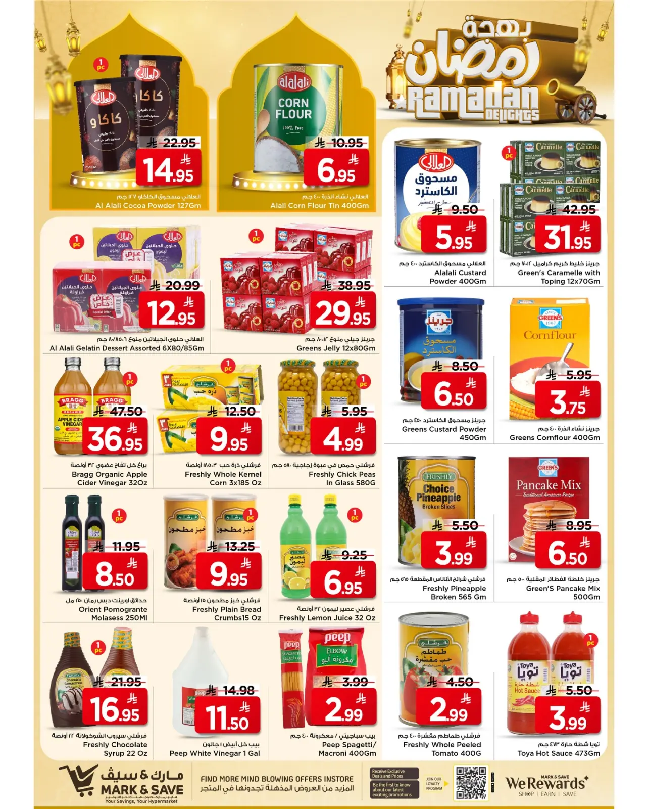 Page 27 dans Offres spéciales Ramadan Joy chez Mark & Save Arabie Saoudite