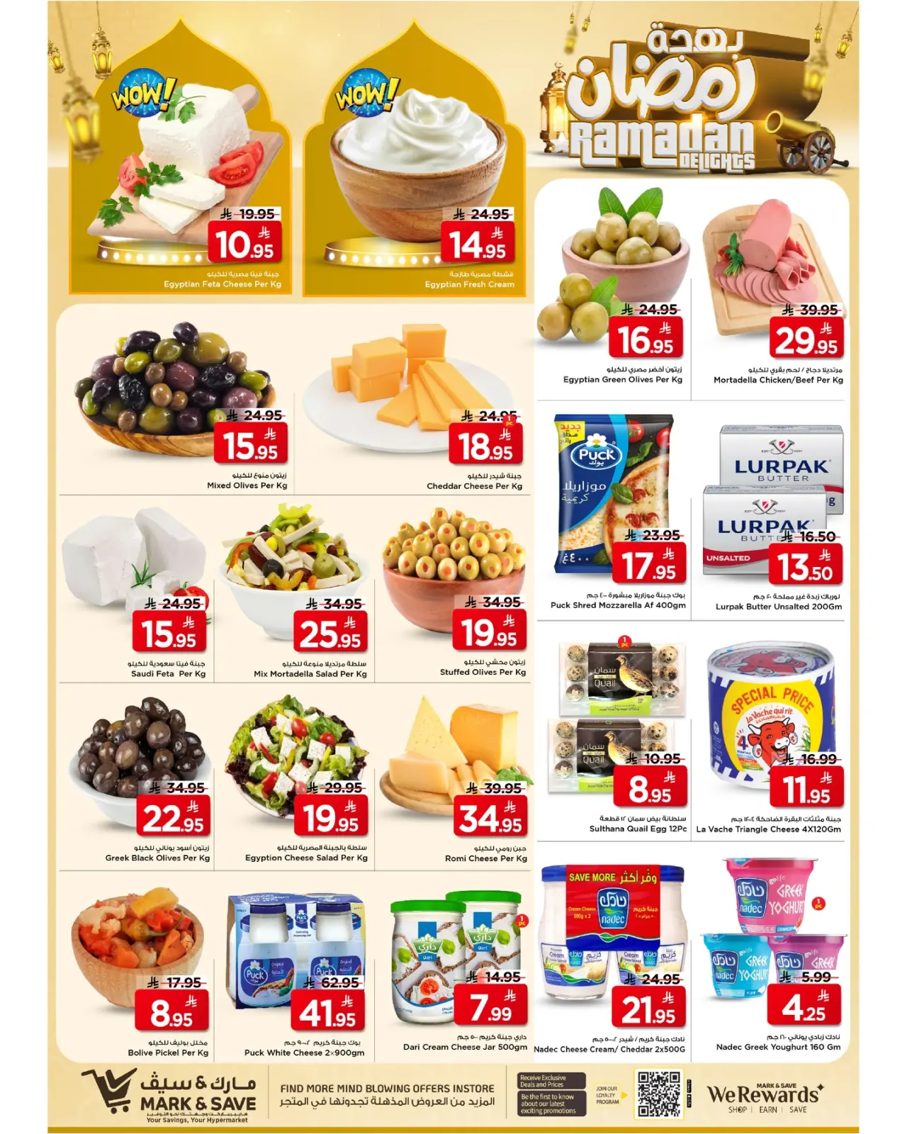 Page 18 dans Offres spéciales Ramadan Joy chez Mark & Save Arabie Saoudite
