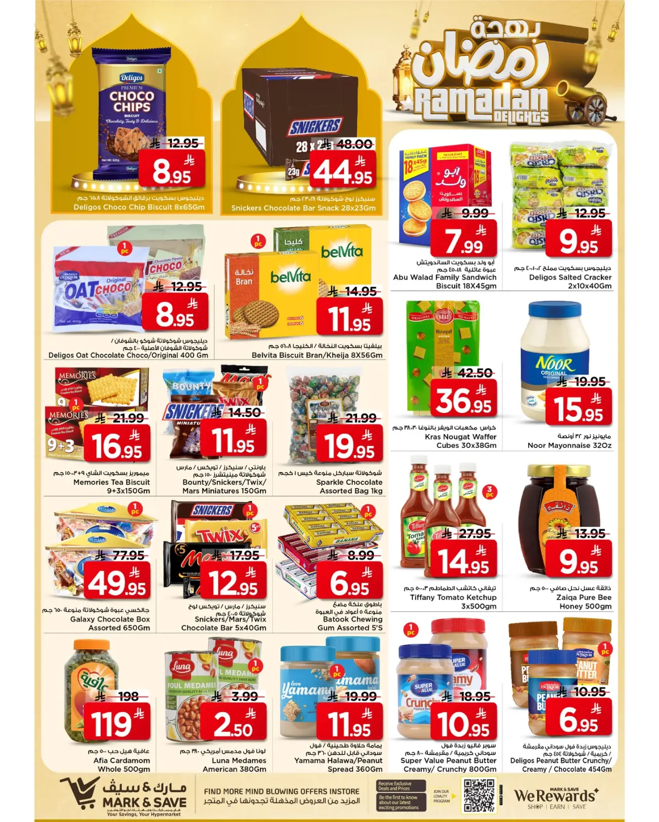 Page 28 dans Offres spéciales Ramadan Joy chez Mark & Save Arabie Saoudite