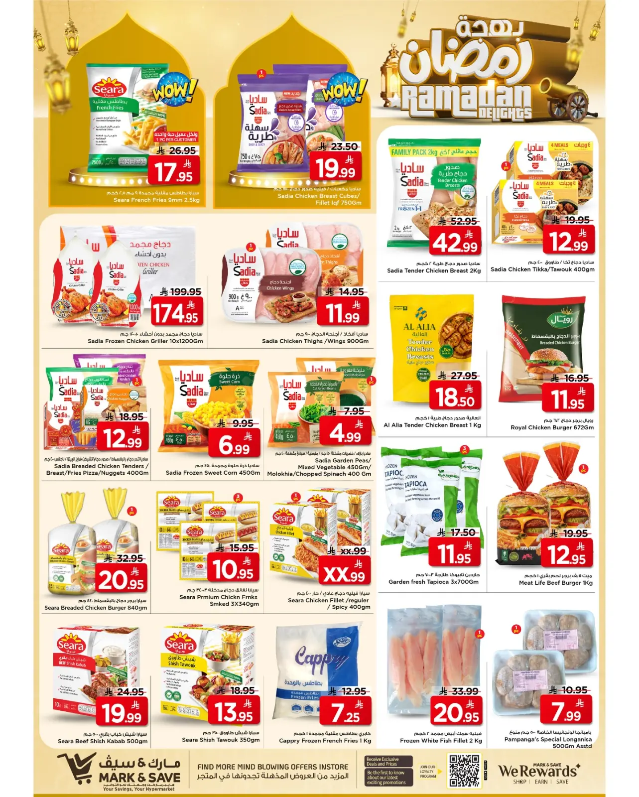 Page 22 dans Offres spéciales Ramadan Joy chez Mark & Save Arabie Saoudite