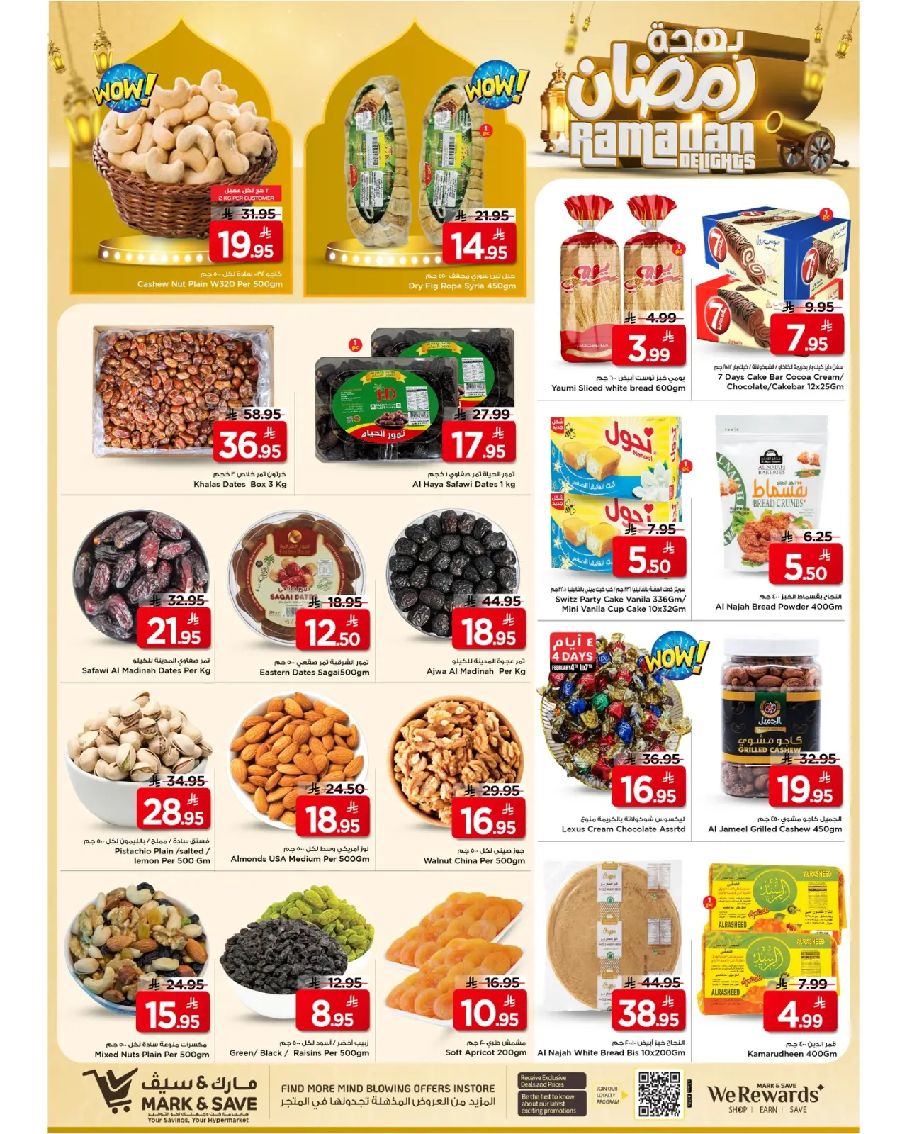 Page 17 dans Offres spéciales Ramadan Joy chez Mark & Save Arabie Saoudite