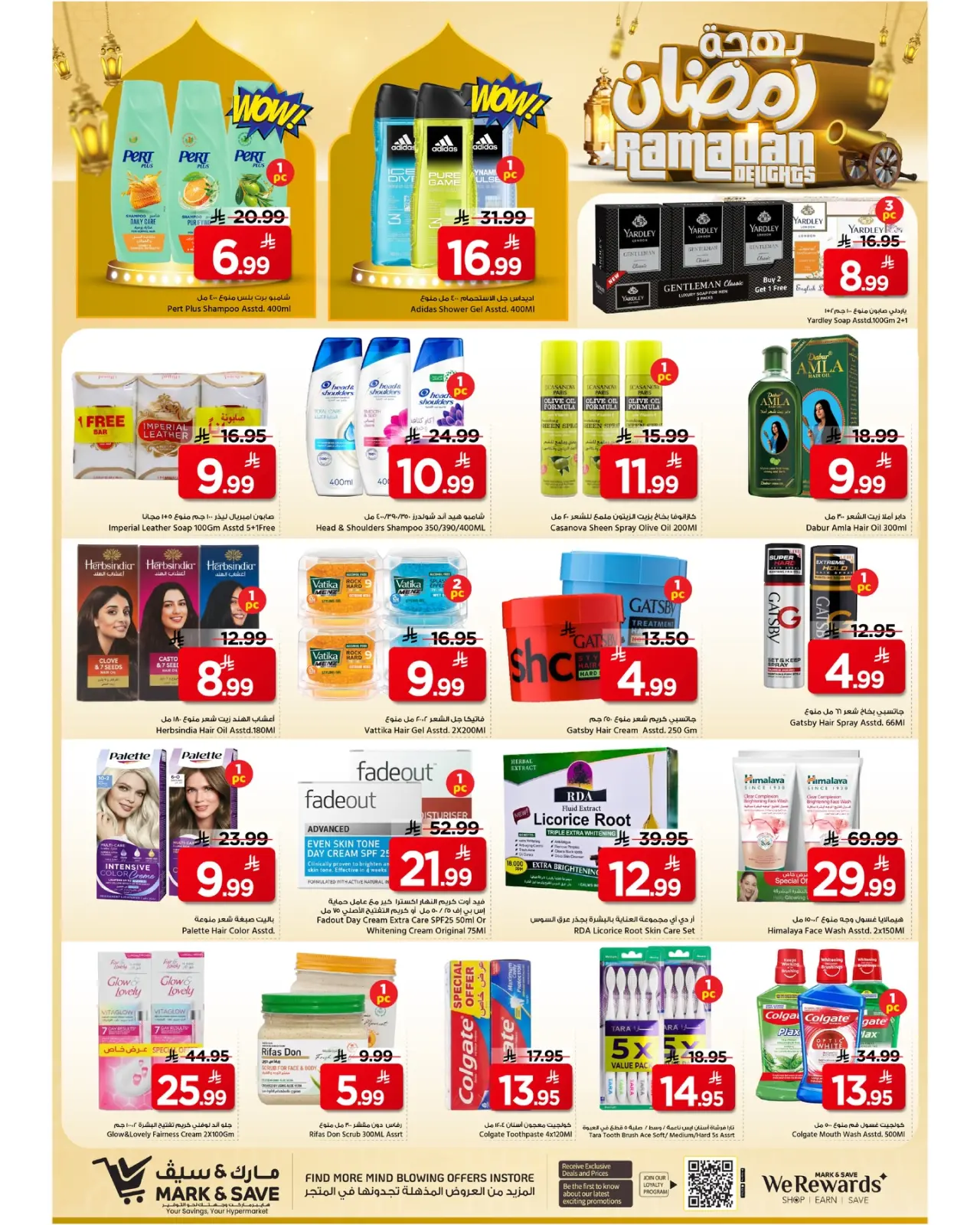 Page 14 dans Offres spéciales Ramadan Joy chez Mark & Save Arabie Saoudite