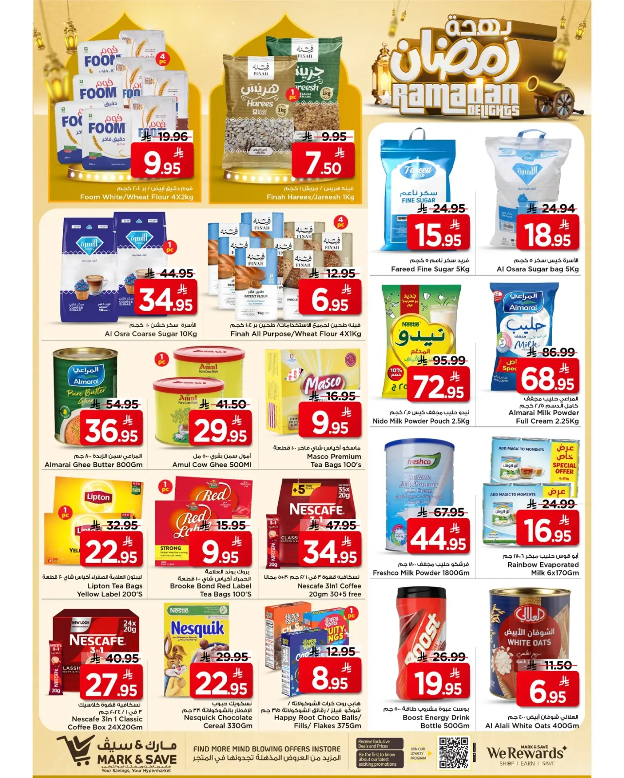 Page 24 dans Offres spéciales Ramadan Joy chez Mark & Save Arabie Saoudite