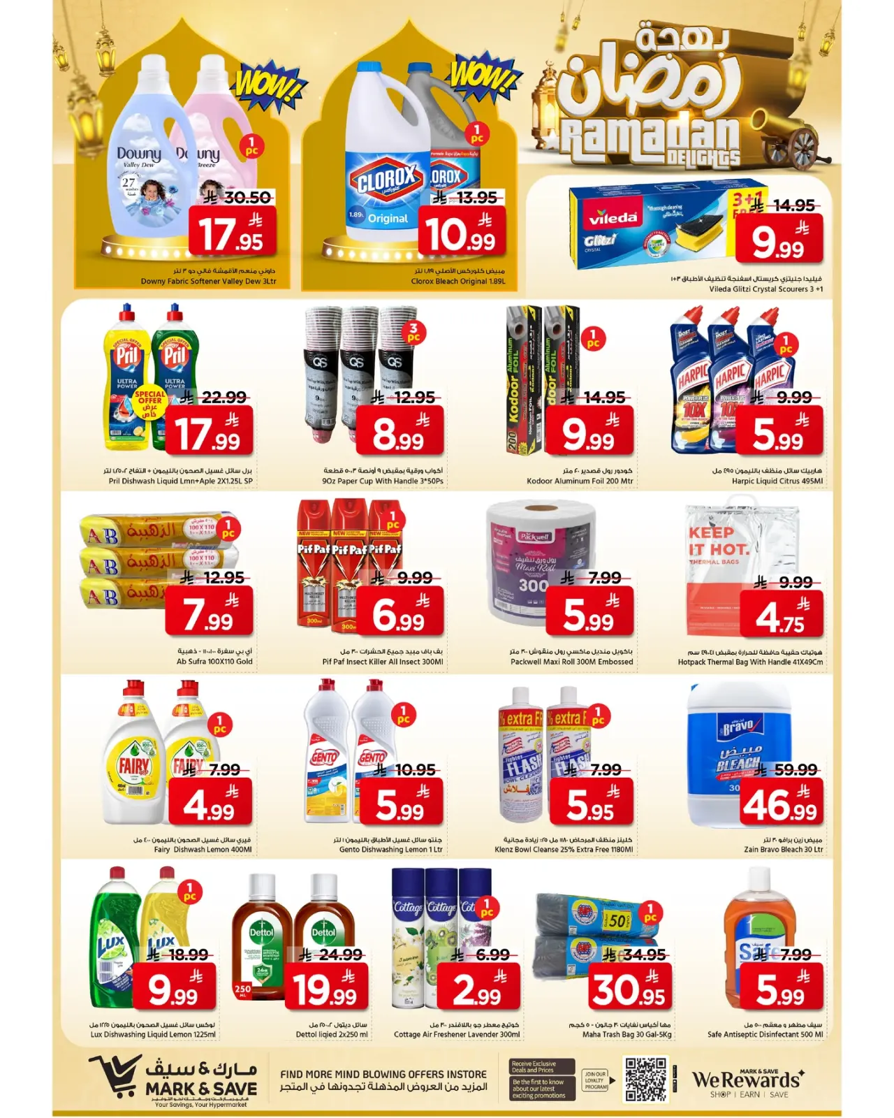 Page 25 dans Offres spéciales Ramadan Joy chez Mark & Save Arabie Saoudite