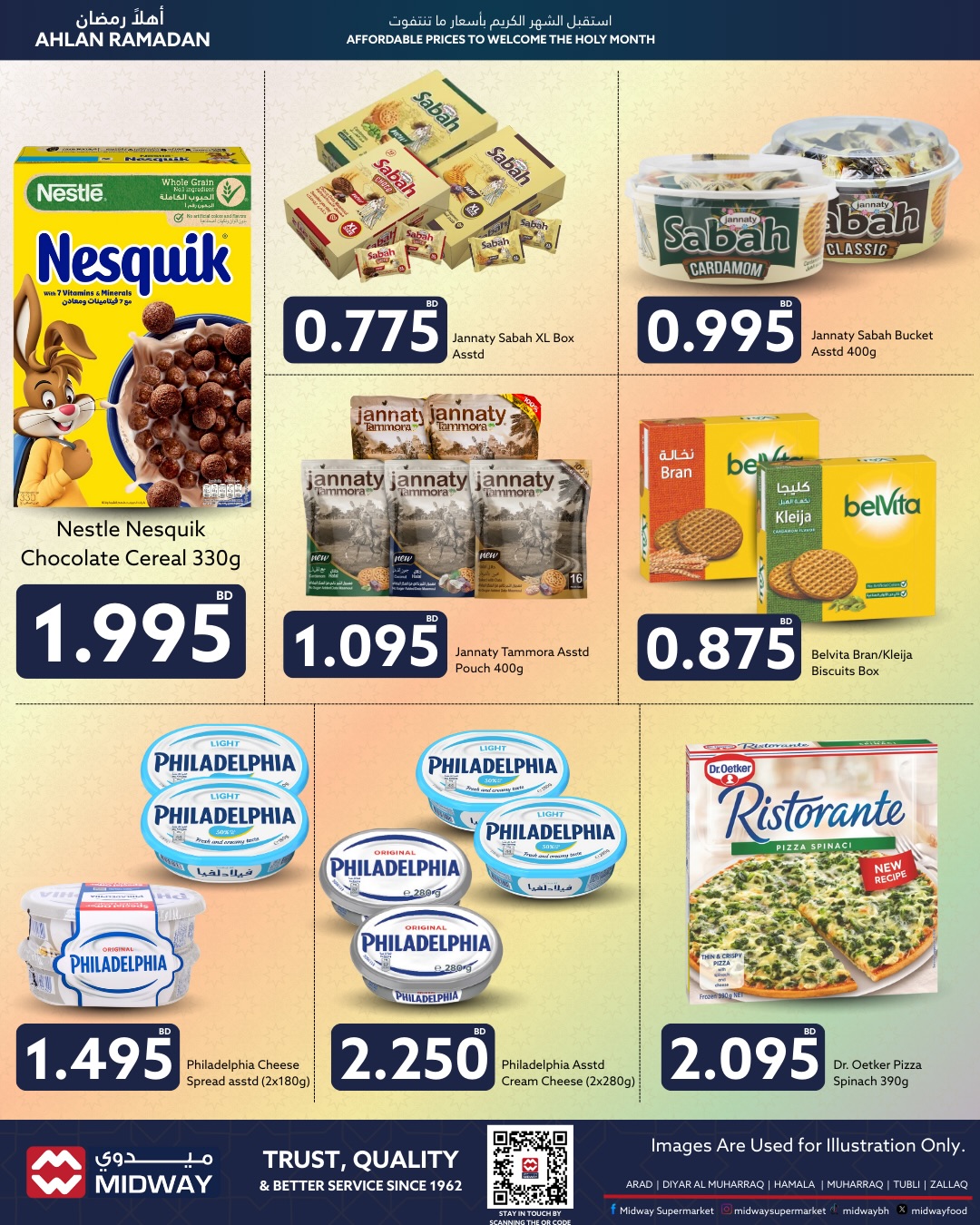 Offres supermarché Midway Bahrein de 3 à 15 février 2026 Offres Ahlan Ramadan