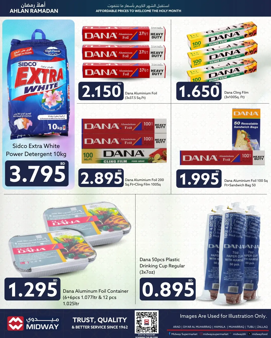 Offres supermarché Midway Bahrein de 3 à 15 février 2026 Offres Ahlan Ramadan