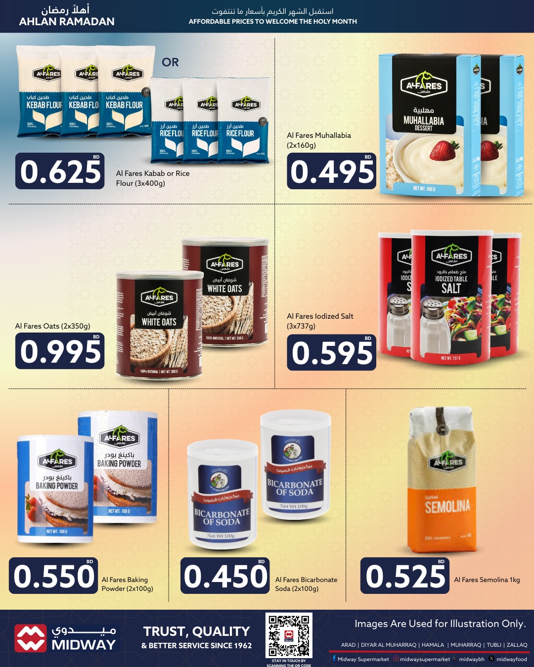 Offres supermarché Midway Bahrein de 3 à 15 février 2026 Offres Ahlan Ramadan