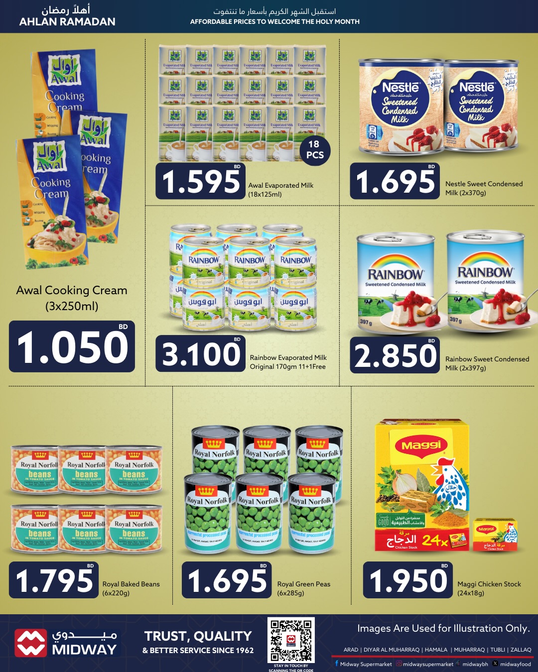 Offres supermarché Midway Bahrein de 3 à 15 février 2026 Offres Ahlan Ramadan
