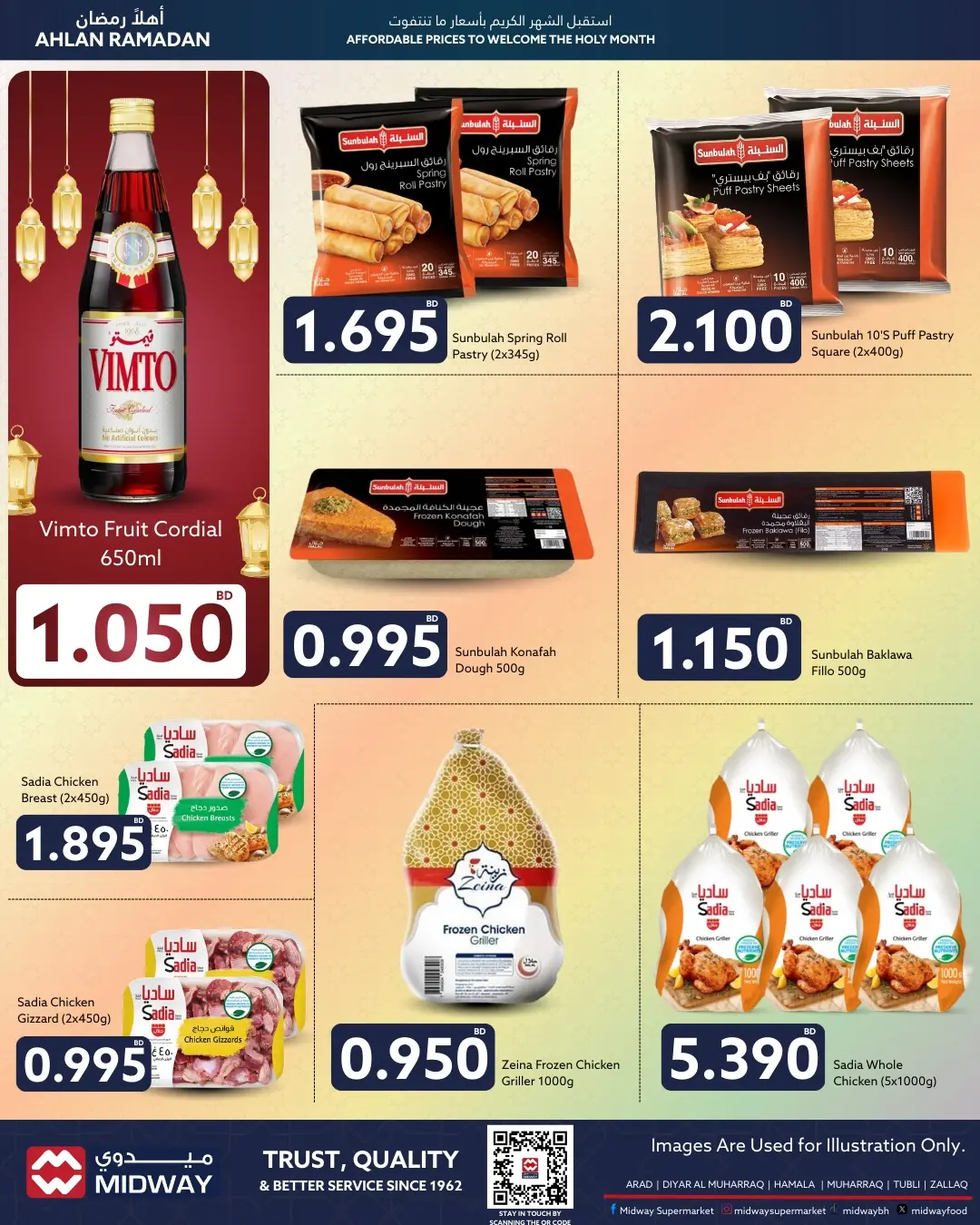 Offres supermarché Midway Bahrein de 3 à 15 février 2026 Offres Ahlan Ramadan