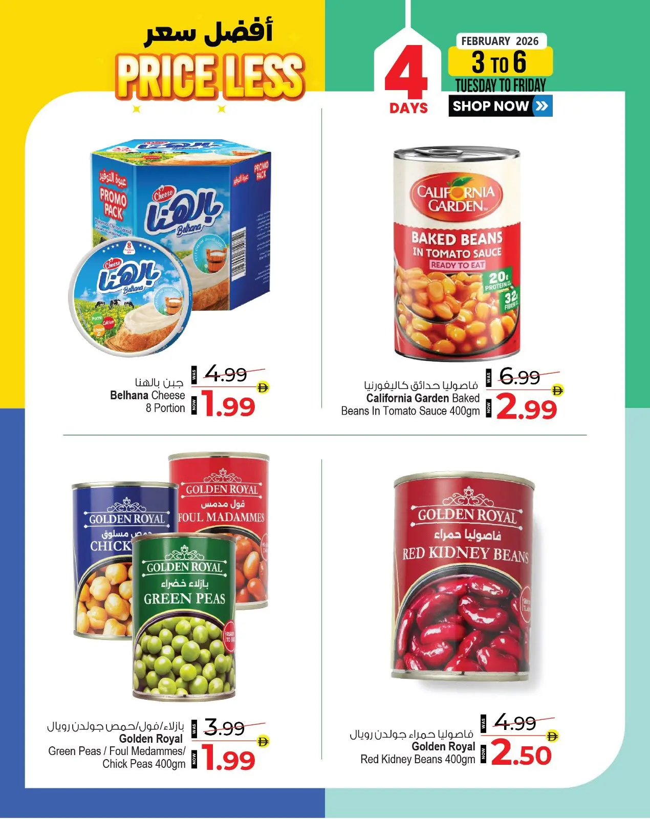 Página 4 en Las mejores ofertas de precios en Centro comercial y galería Ansar Emiratos Árabes Unidos