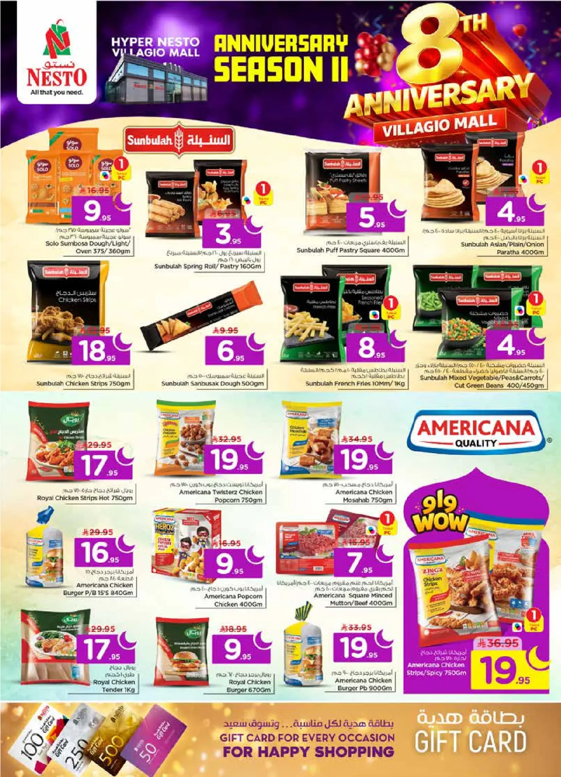 Page 12 dans Offres anniversaire chez Nesto Arabie Saoudite