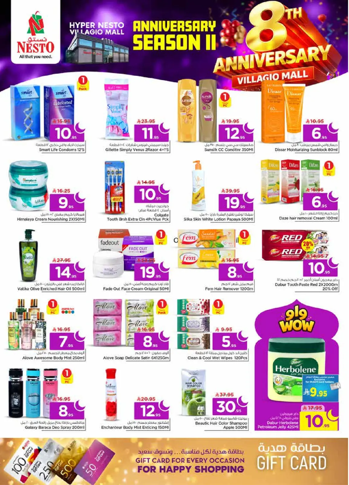 Page 21 dans Offres anniversaire chez Nesto Arabie Saoudite