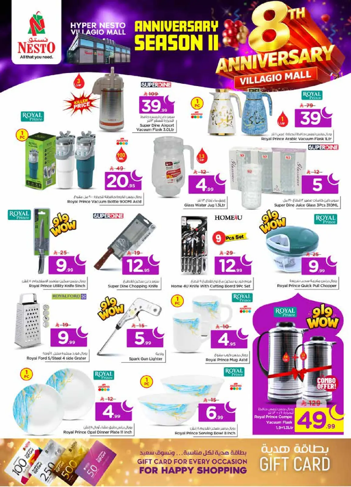 Page 28 dans Offres anniversaire chez Nesto Arabie Saoudite