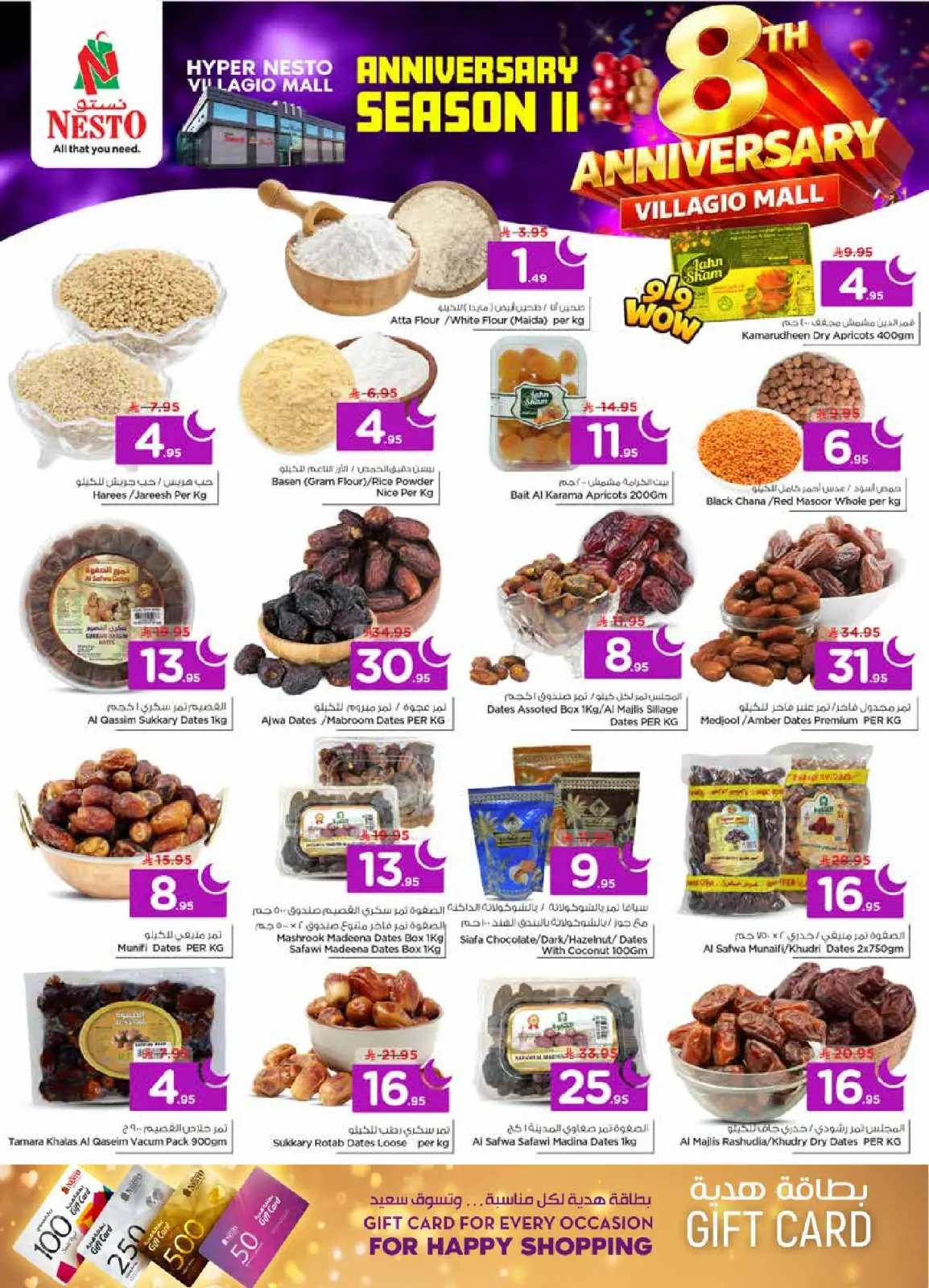 Page 6 dans Offres anniversaire chez Nesto Arabie Saoudite