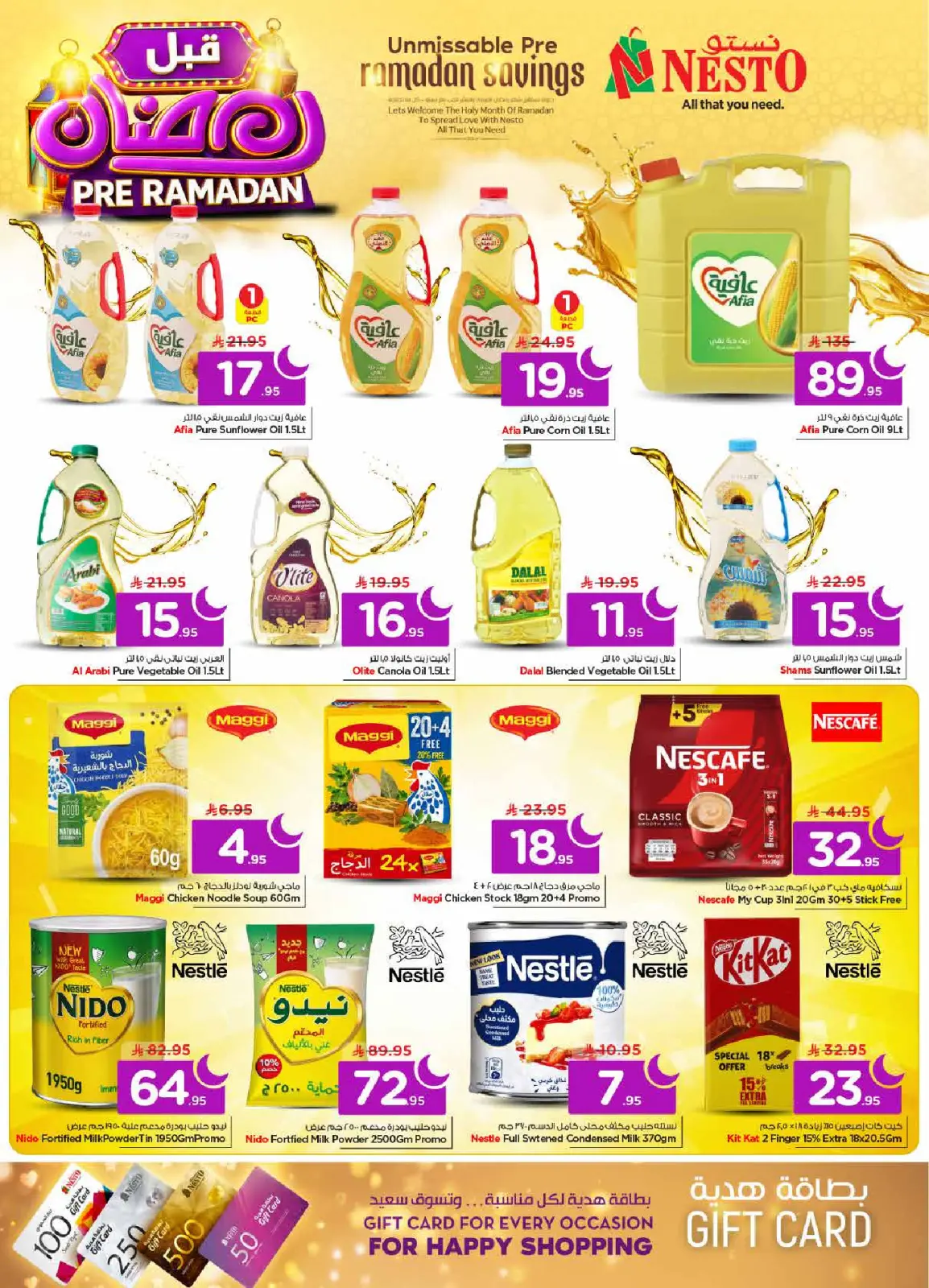 Page 13 dans Offres pré-Ramadan chez Nesto Arabie Saoudite