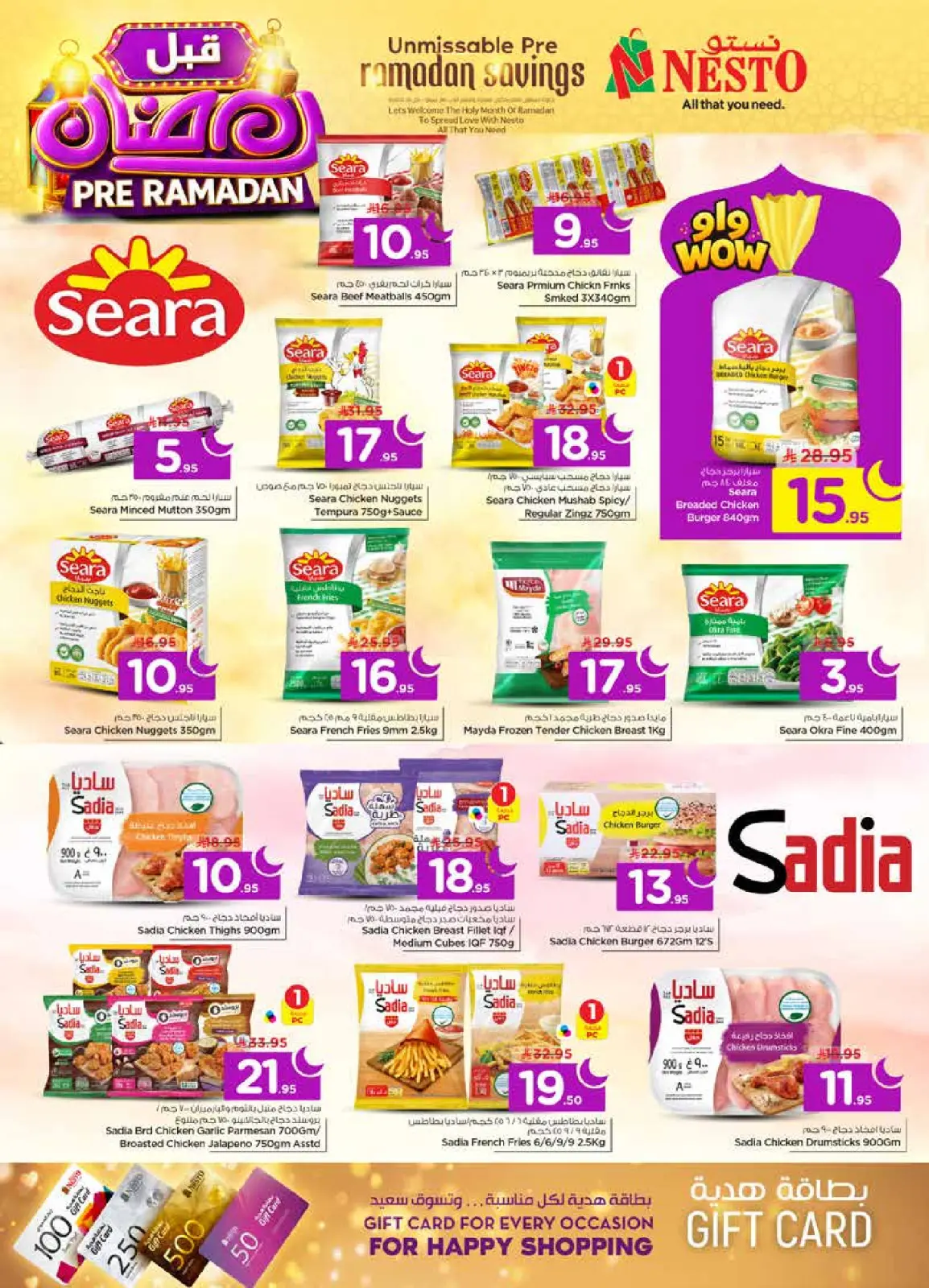 Page 24 dans Offres pré-Ramadan chez Nesto Arabie Saoudite
