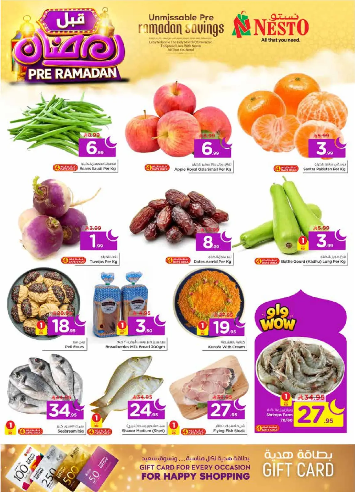 Page 4 dans Offres pré-Ramadan chez Nesto Arabie Saoudite