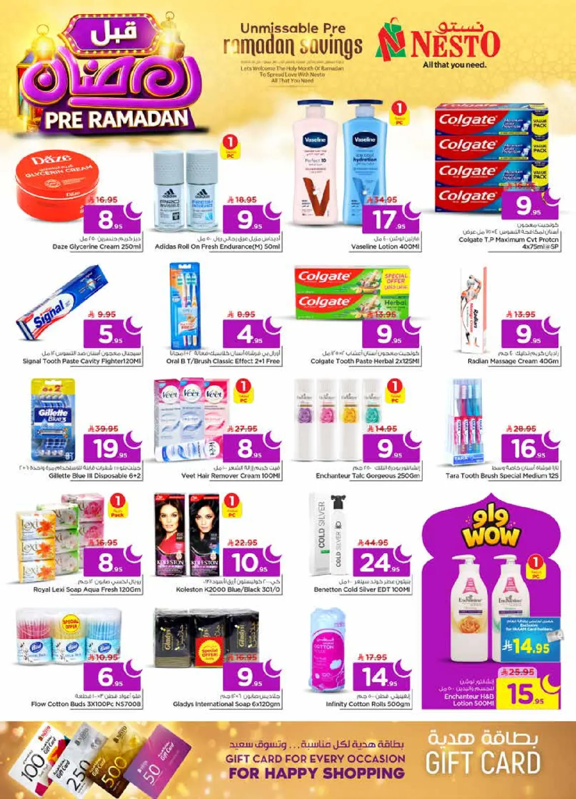 Page 31 dans Offres pré-Ramadan chez Nesto Arabie Saoudite