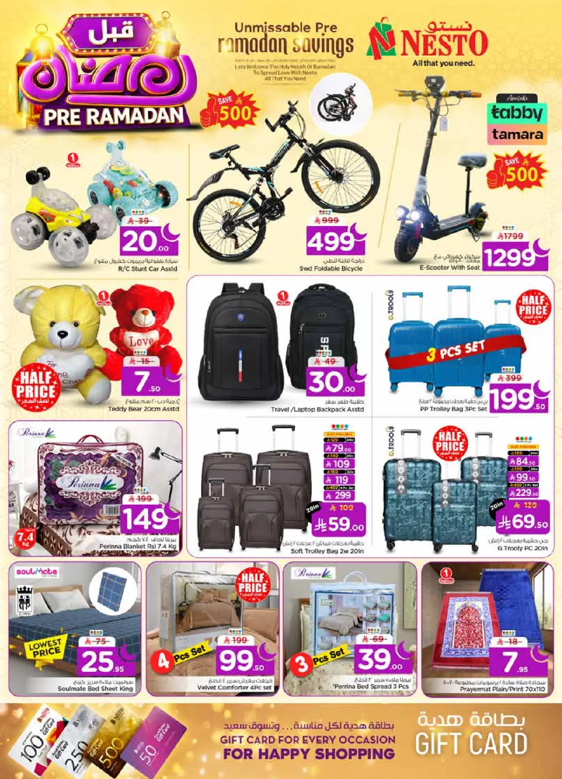 Page 43 dans Offres pré-Ramadan chez Nesto Arabie Saoudite