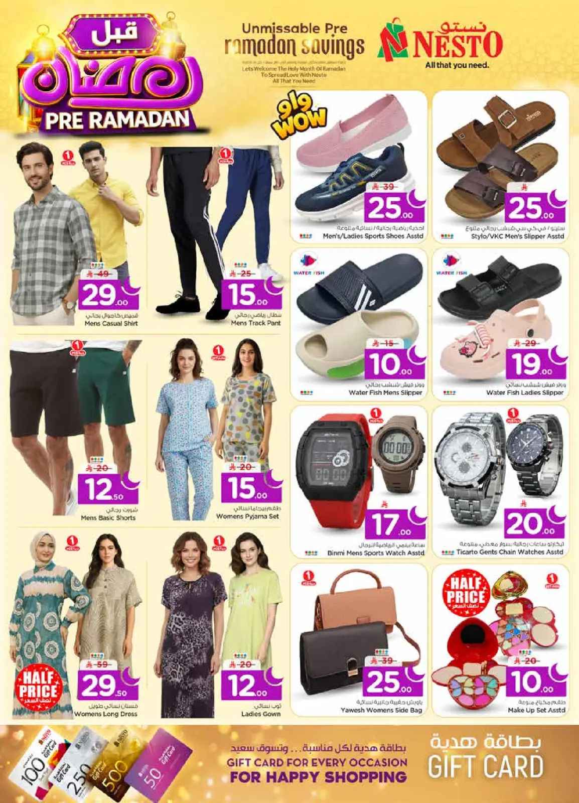 Page 44 dans Offres pré-Ramadan chez Nesto Arabie Saoudite