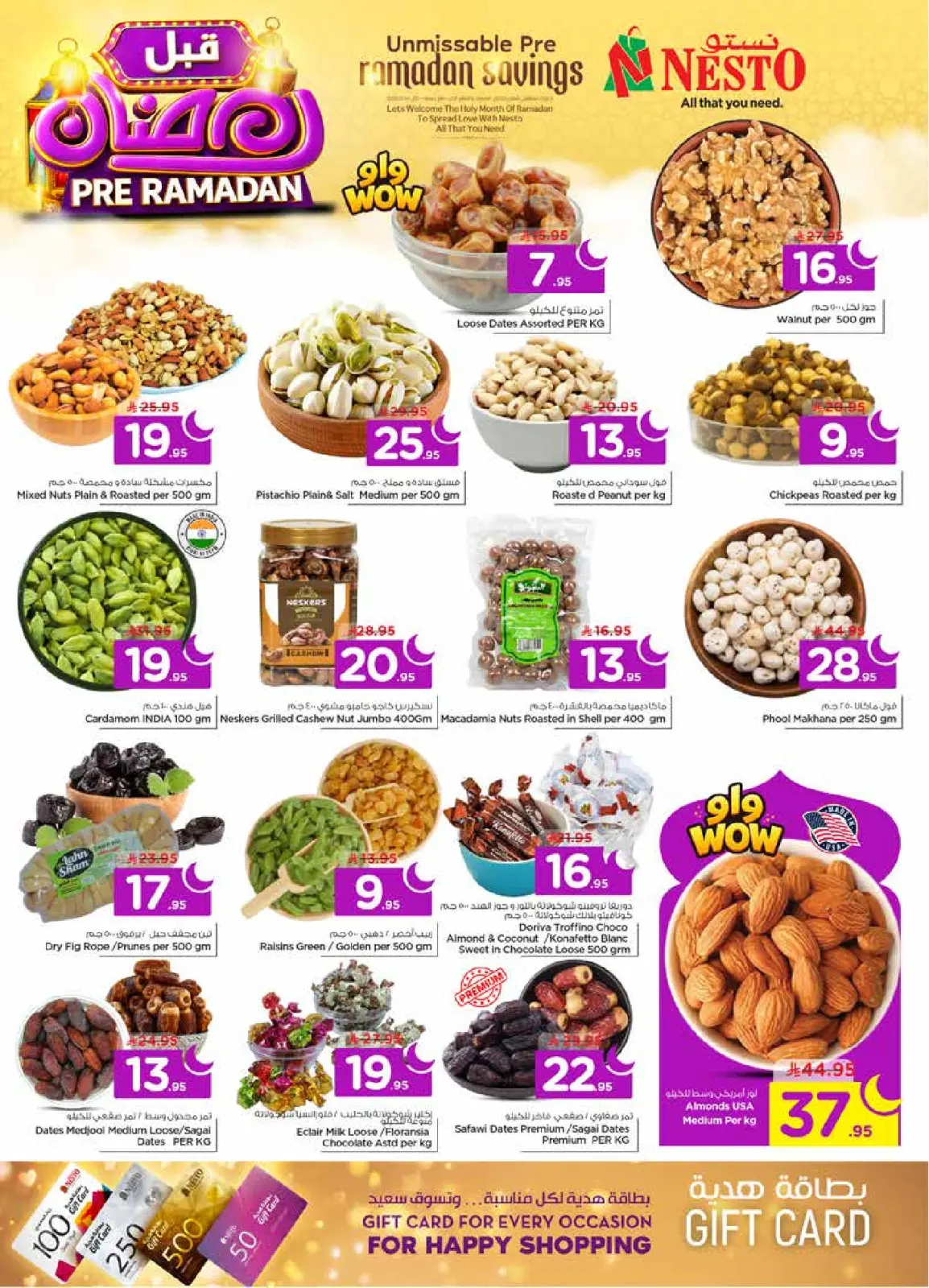 Page 6 dans Offres pré-Ramadan chez Nesto Arabie Saoudite