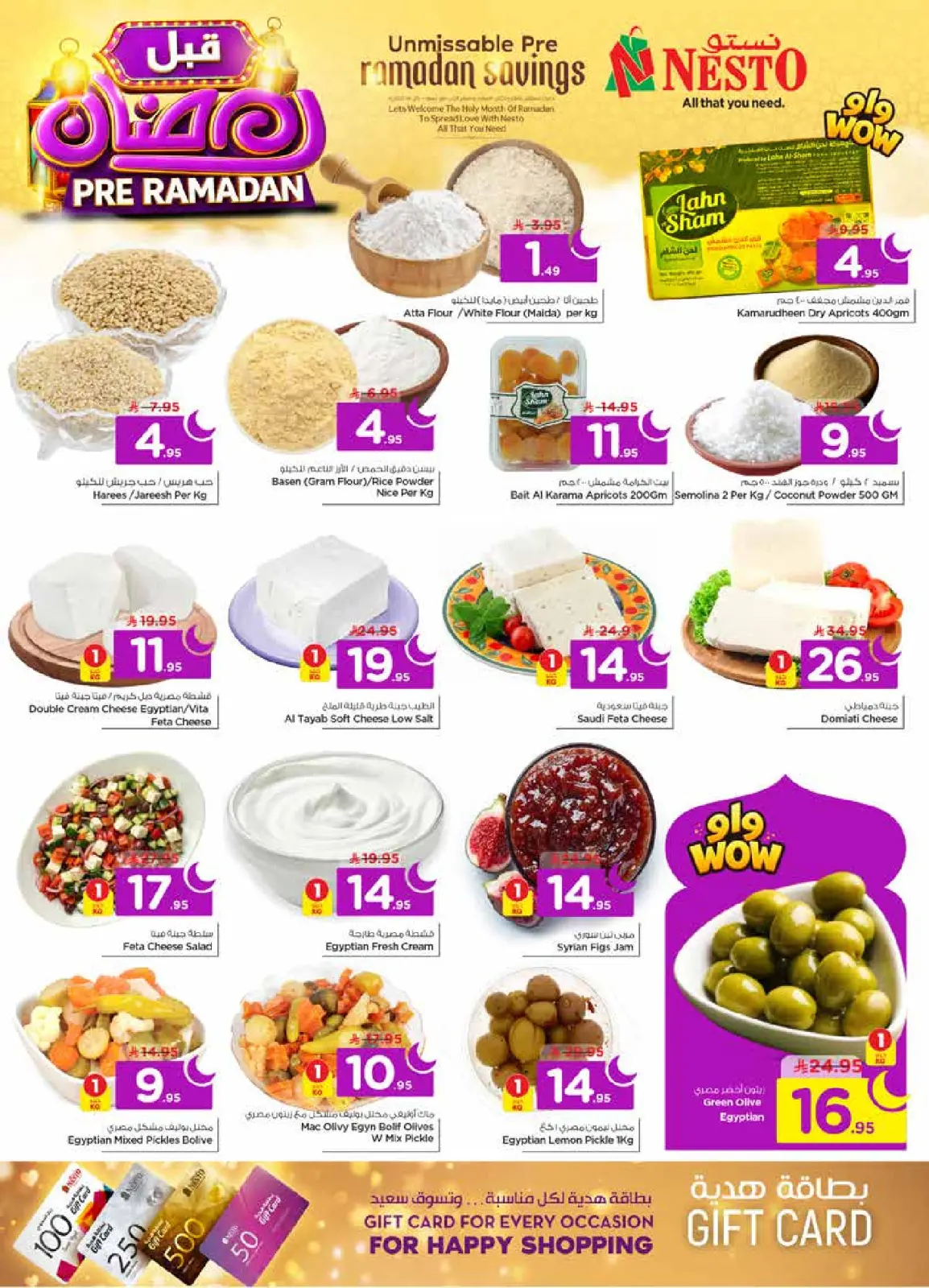 Page 8 dans Offres pré-Ramadan chez Nesto Arabie Saoudite