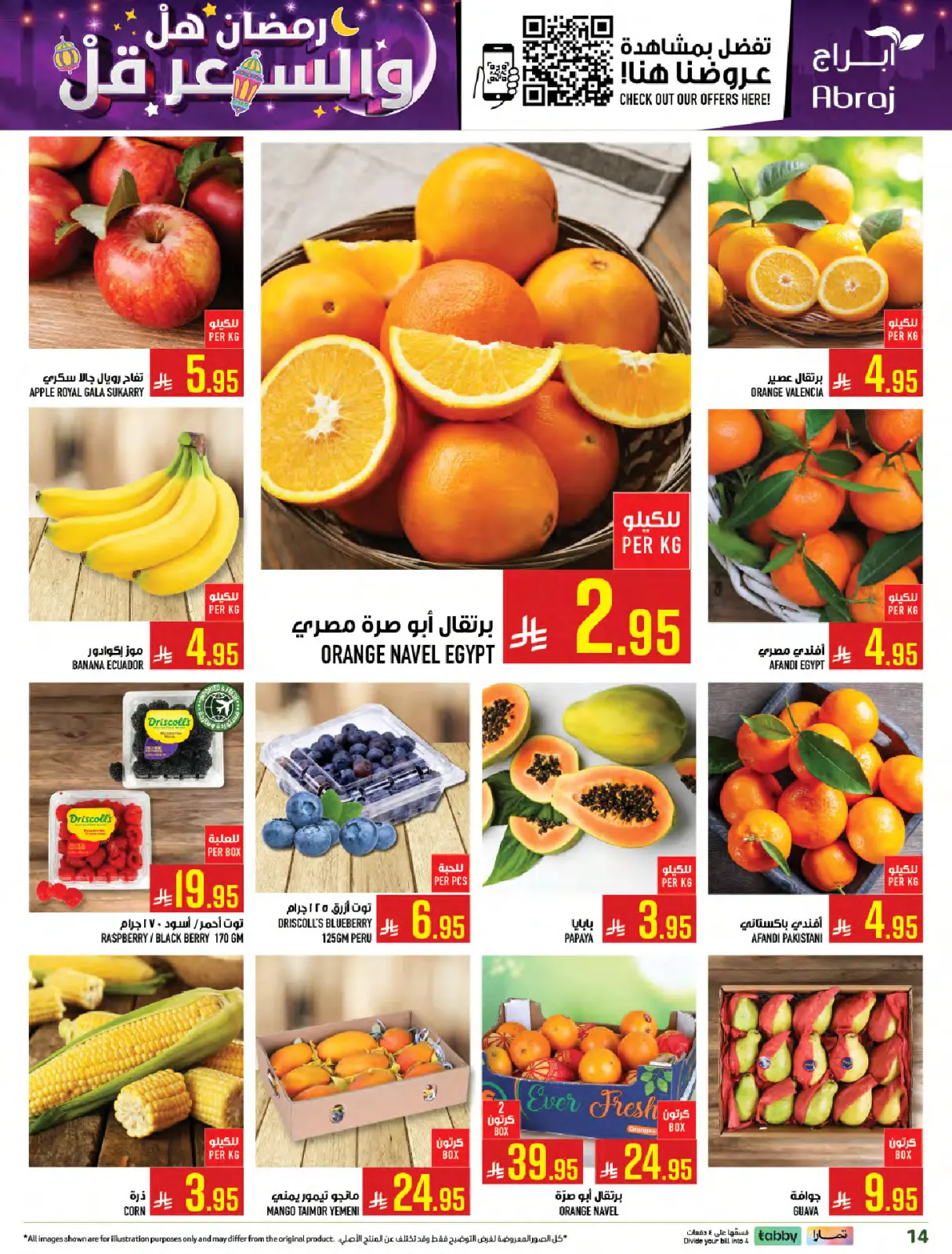 Page 13 dans Ramadan à Prix Réduits chez Hypermarché Abraj Arabie Saoudite