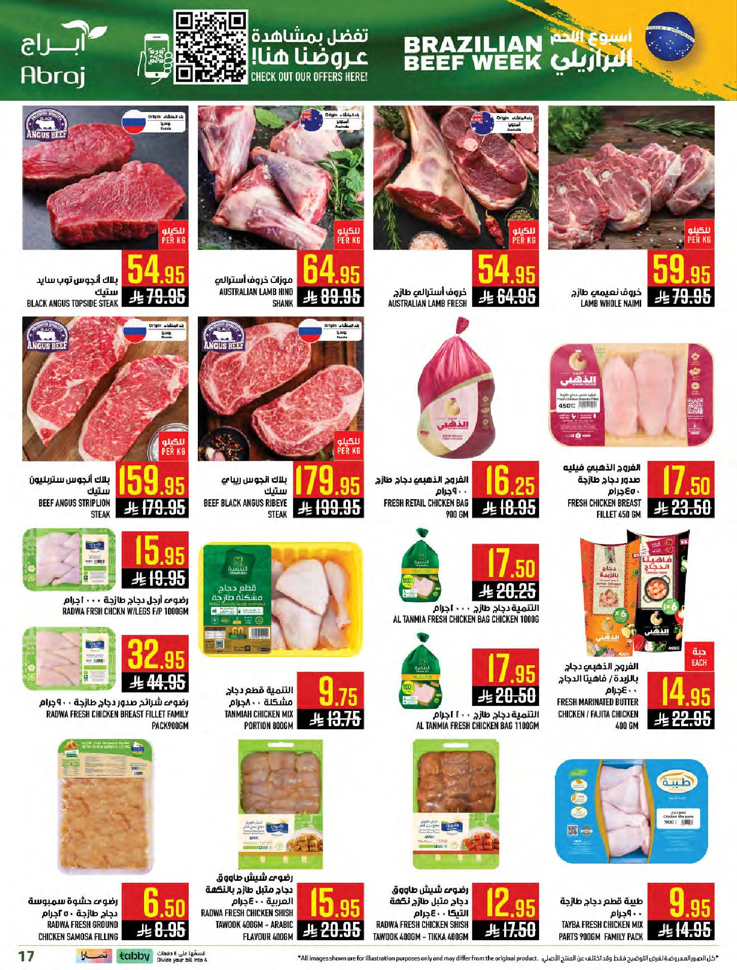 Abraj Hypermarket Saudi Arabia Offers from 4 to 10 February 2026 Ramadan with Lower Prices