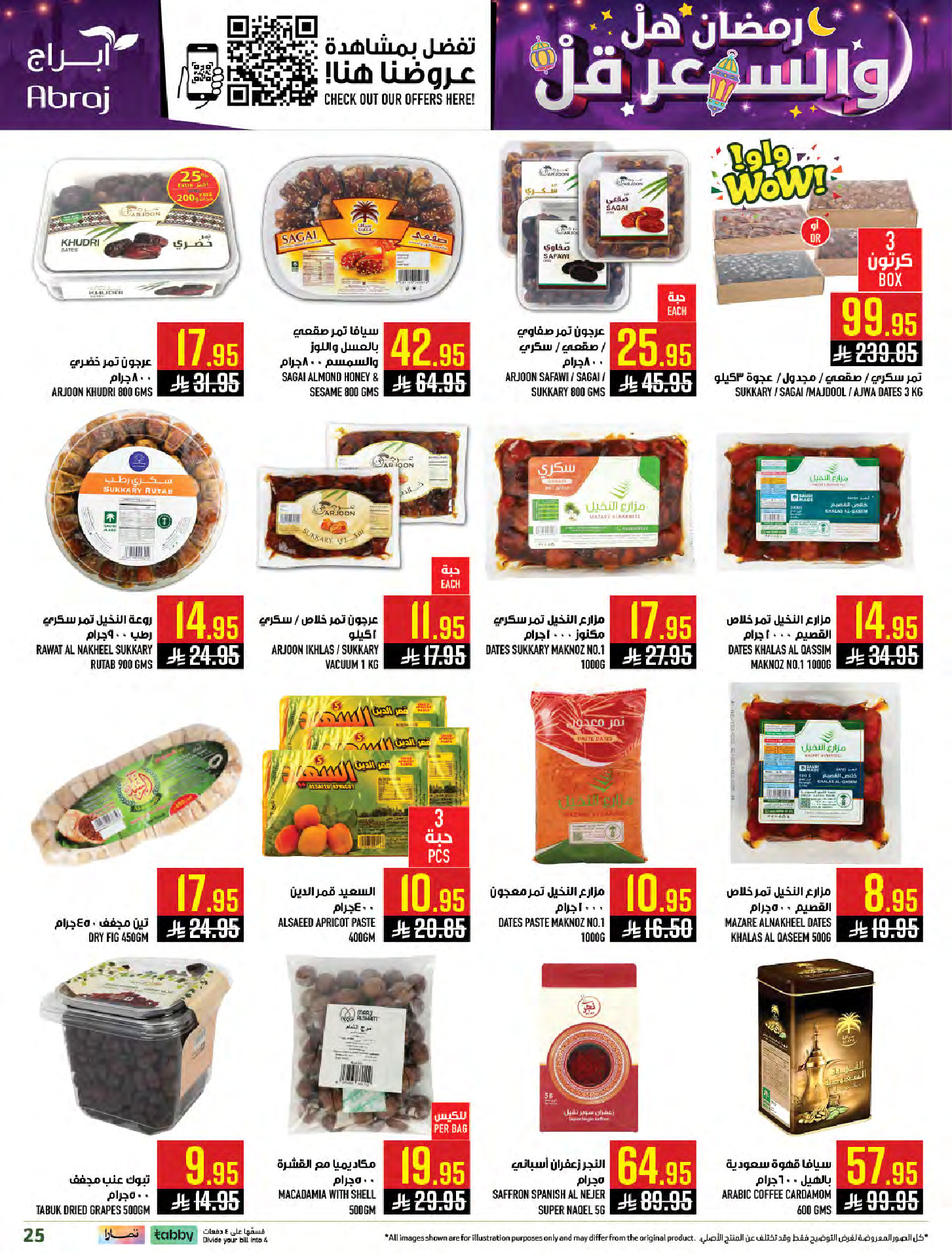 Abraj Hypermarket Saudi Arabia Offers from 4 to 10 February 2026 Ramadan with Lower Prices