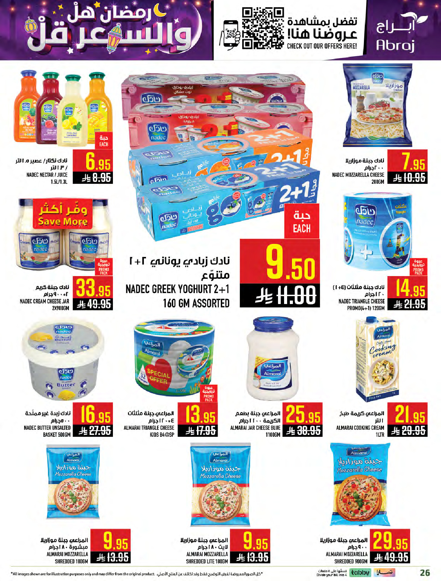 Abraj Hypermarket Saudi Arabia Offers from 4 to 10 February 2026 Ramadan with Lower Prices