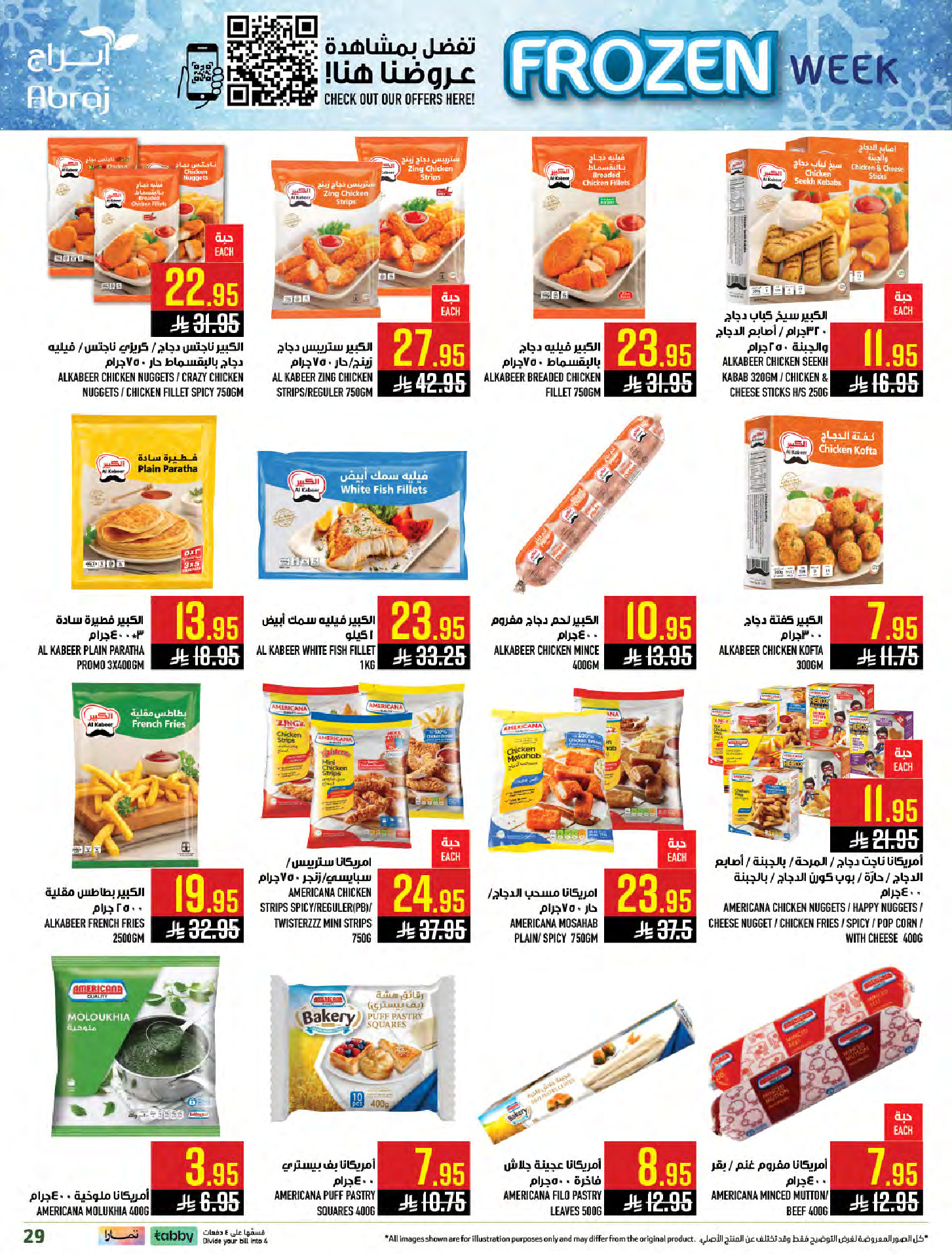 Abraj Hypermarket Saudi Arabia Offers from 4 to 10 February 2026 Ramadan with Lower Prices