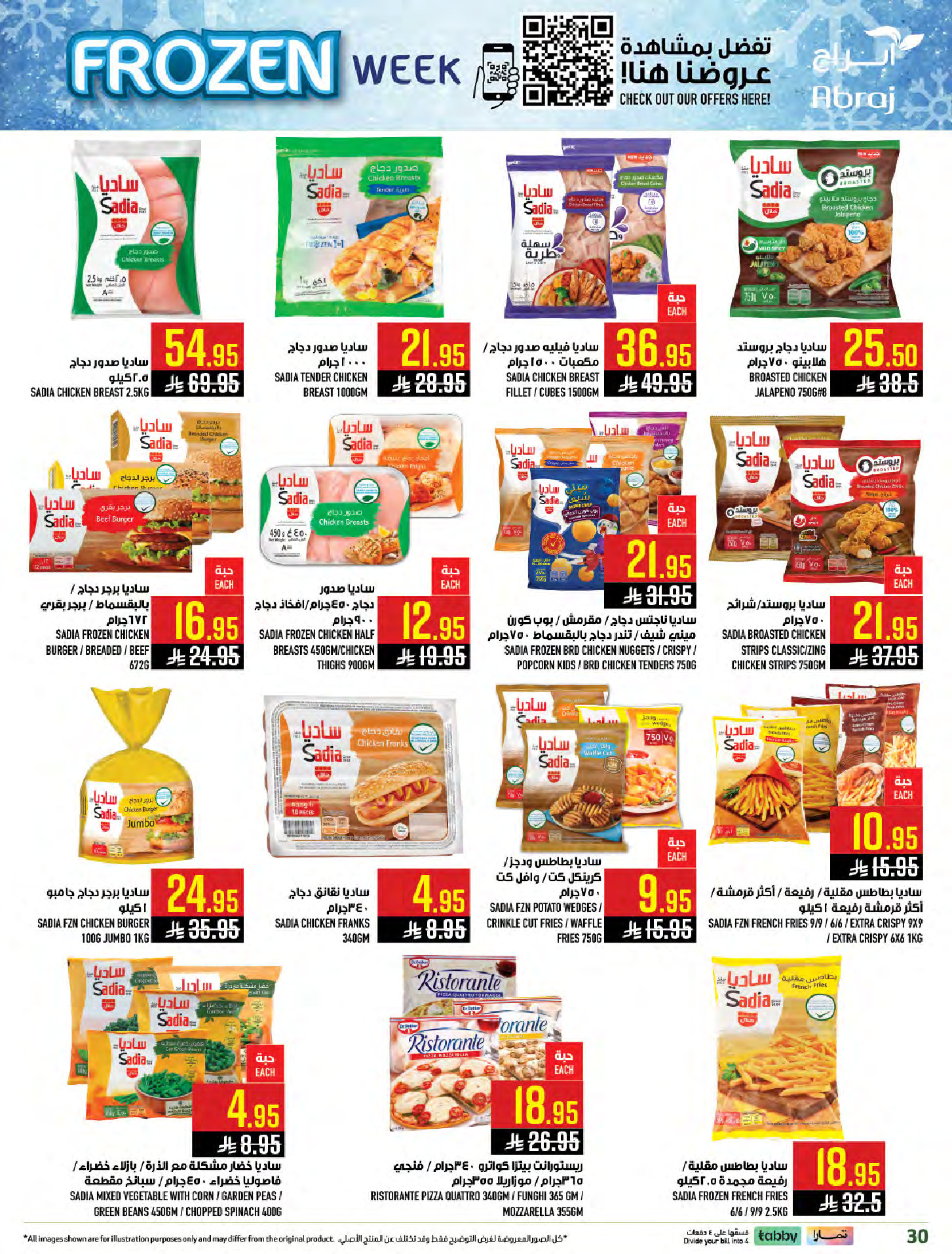 Abraj Hypermarket Saudi Arabia Offers from 4 to 10 February 2026 Ramadan with Lower Prices