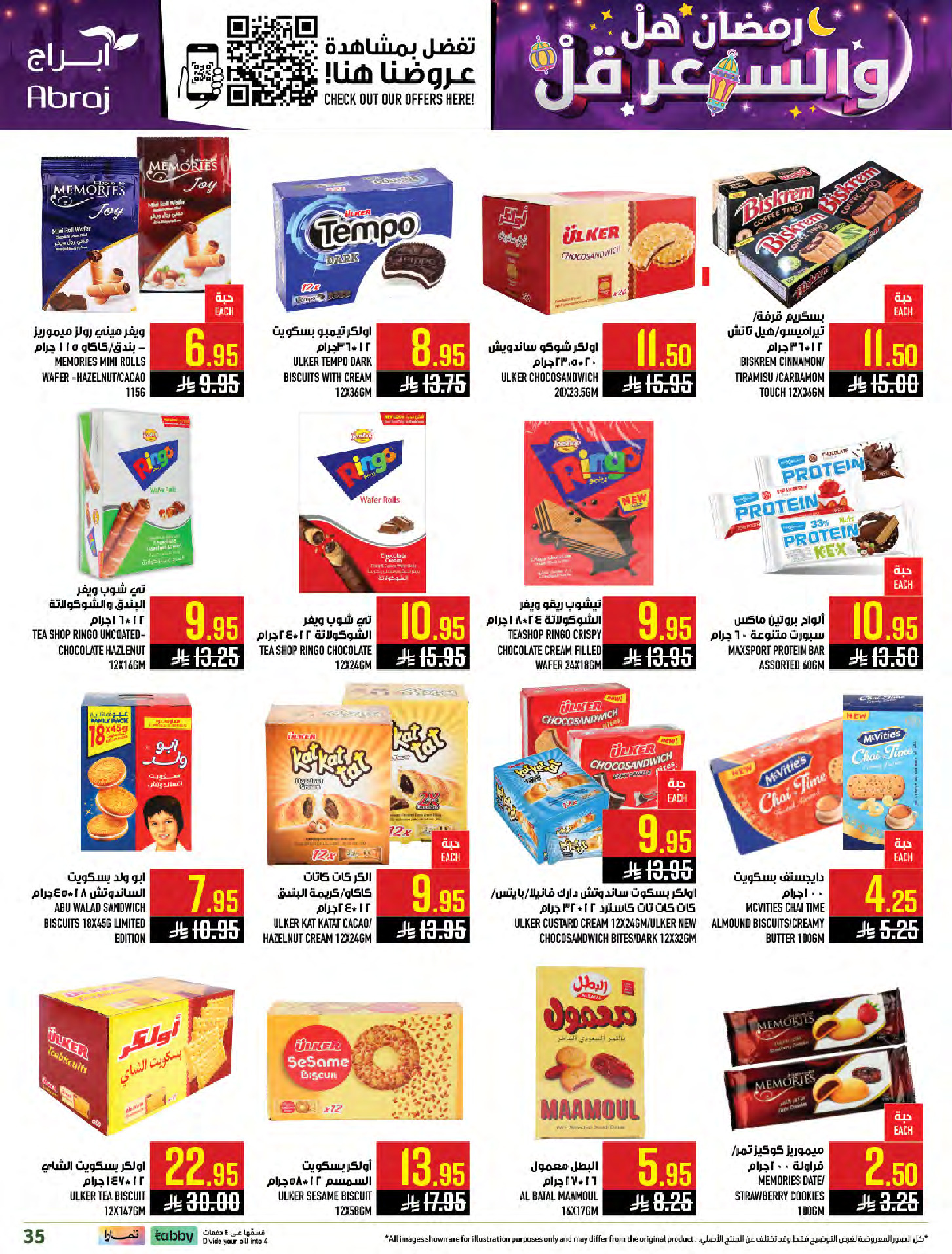 Abraj Hypermarket Saudi Arabia Offers from 4 to 10 February 2026 Ramadan with Lower Prices