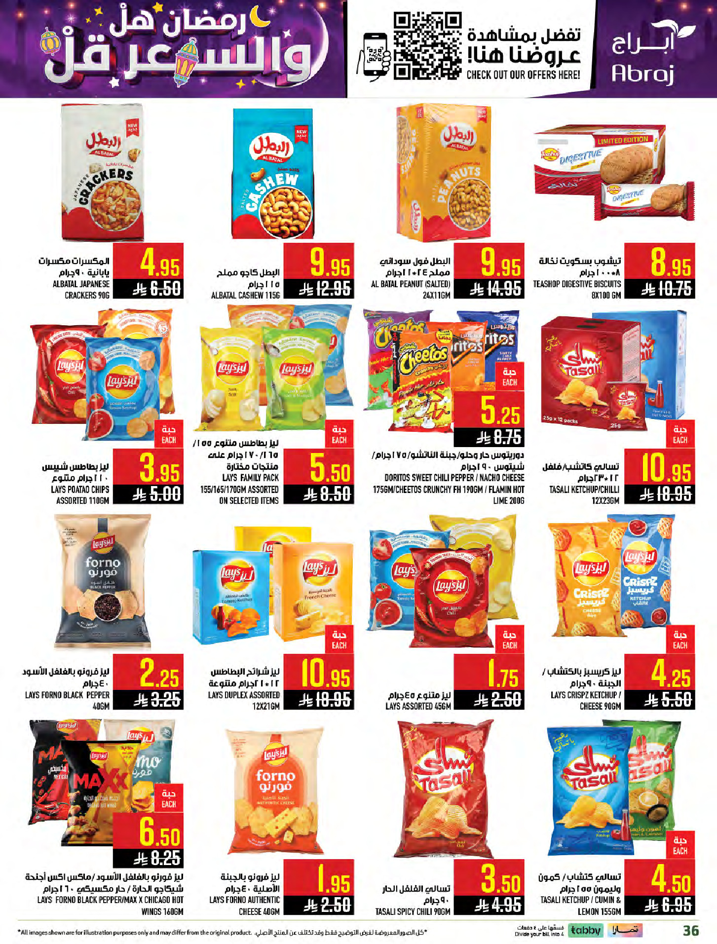 Abraj Hypermarket Saudi Arabia Offers from 4 to 10 February 2026 Ramadan with Lower Prices
