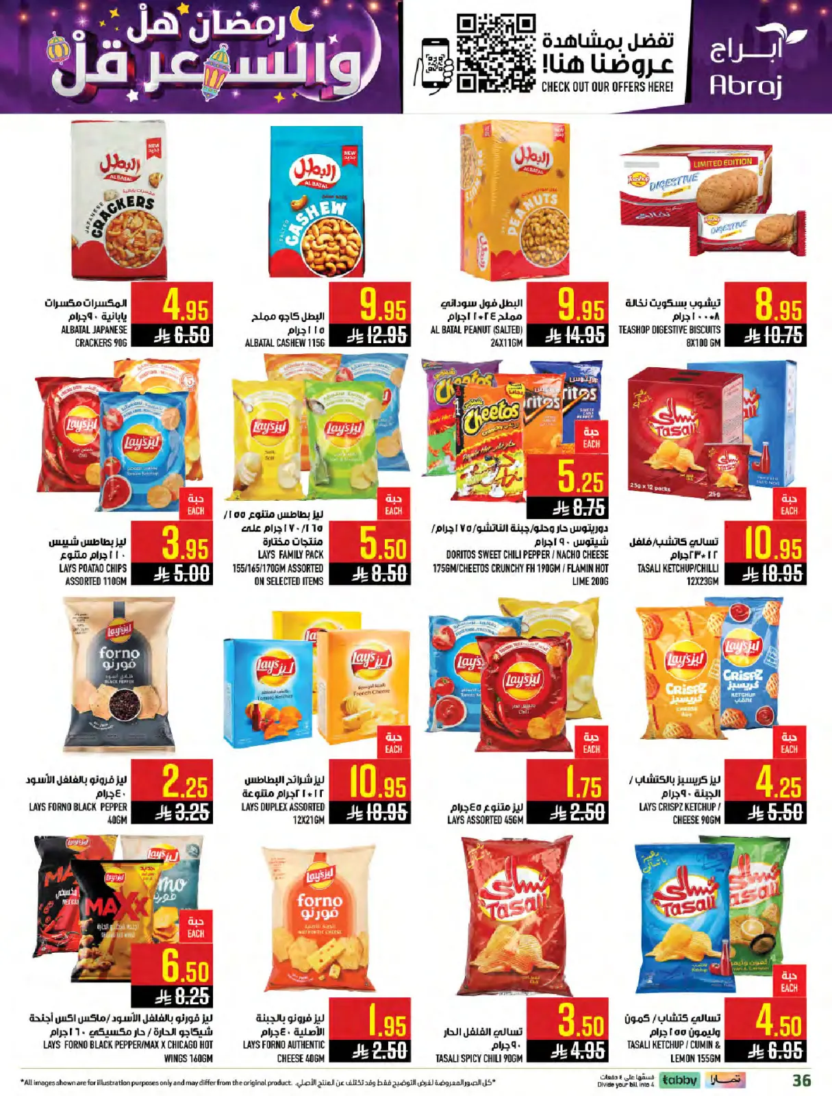 Page 35 dans Ramadan à Prix Réduits chez Hypermarché Abraj Arabie Saoudite