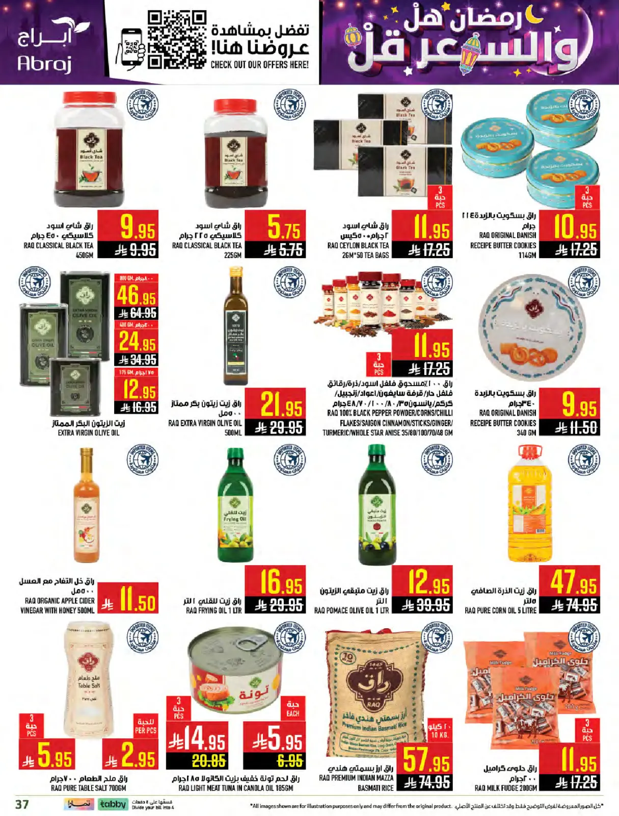 Page 36 dans Ramadan à Prix Réduits chez Hypermarché Abraj Arabie Saoudite