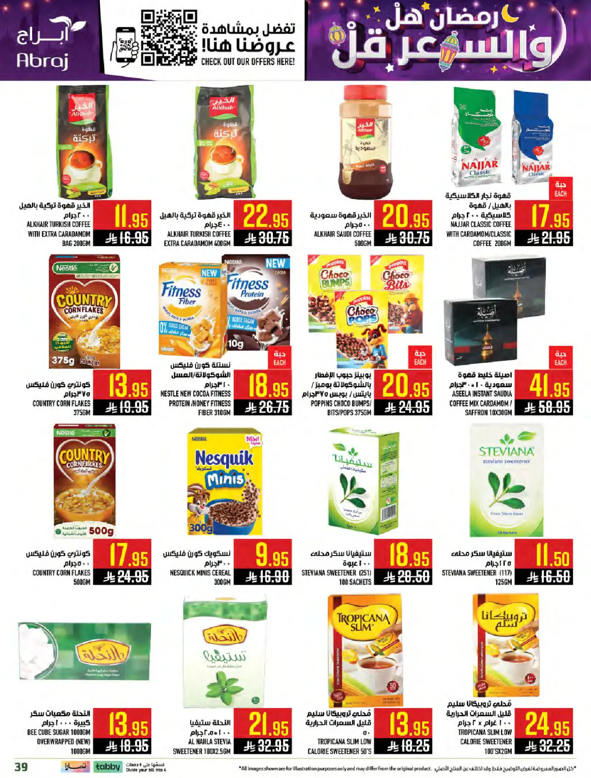 Page 38 dans Ramadan à Prix Réduits chez Hypermarché Abraj Arabie Saoudite