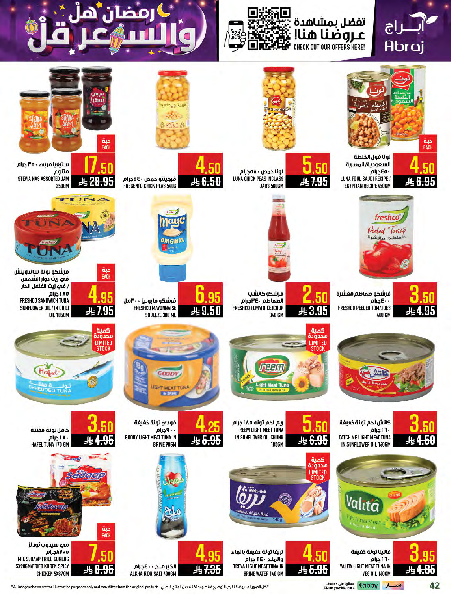 Abraj Hypermarket Saudi Arabia Offers from 4 to 10 February 2026 Ramadan with Lower Prices