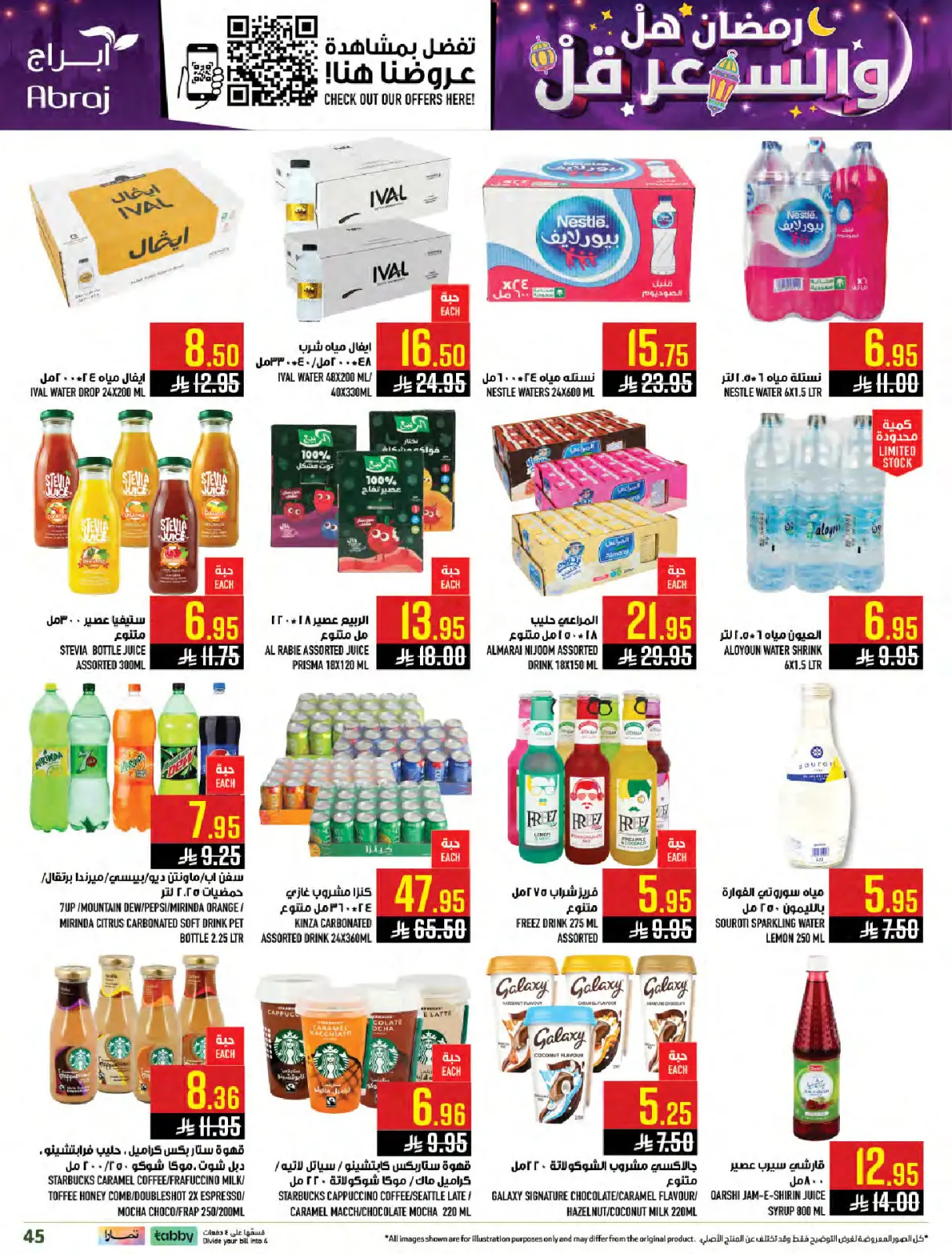Page 44 dans Ramadan à Prix Réduits chez Hypermarché Abraj Arabie Saoudite