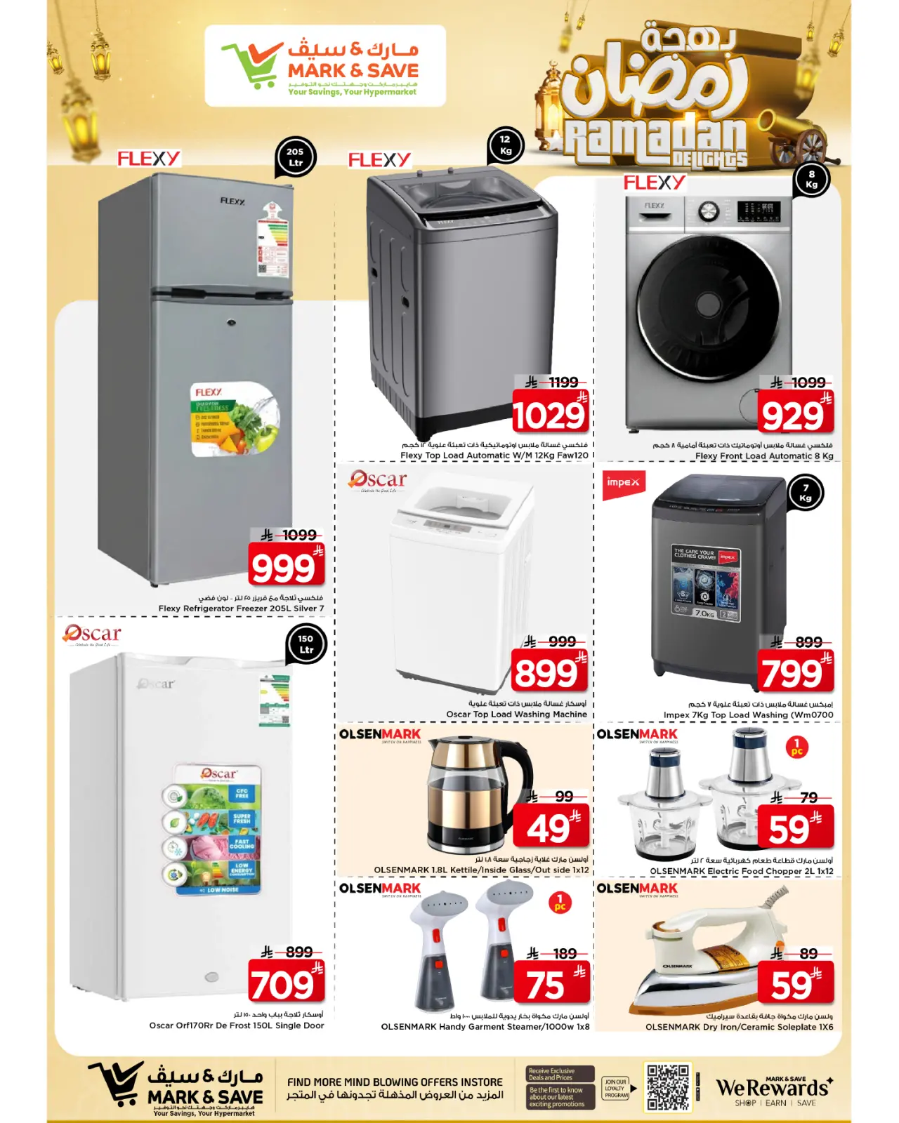 Page 4 dans Offres spéciales Ramadan Joy chez Mark & Save Arabie Saoudite