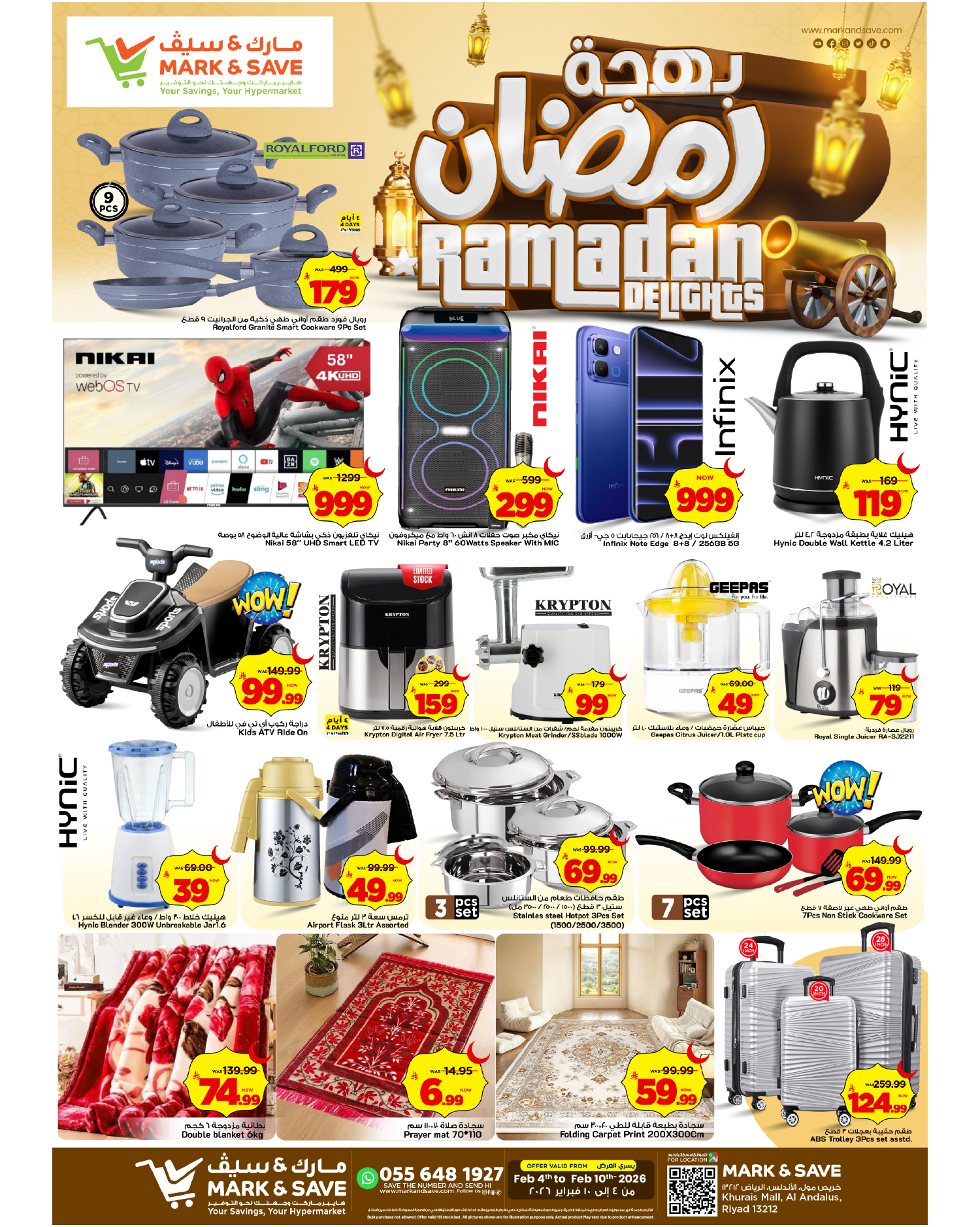 عروض مارك اند سيف  خريص  من 4 حتى 10 فبراير 2026 عروض بهجة رمضان