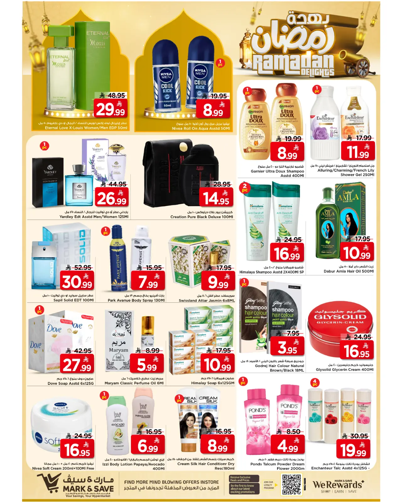 Page 19 dans Offres spéciales Ramadan Joy chez Mark & Save Arabie Saoudite