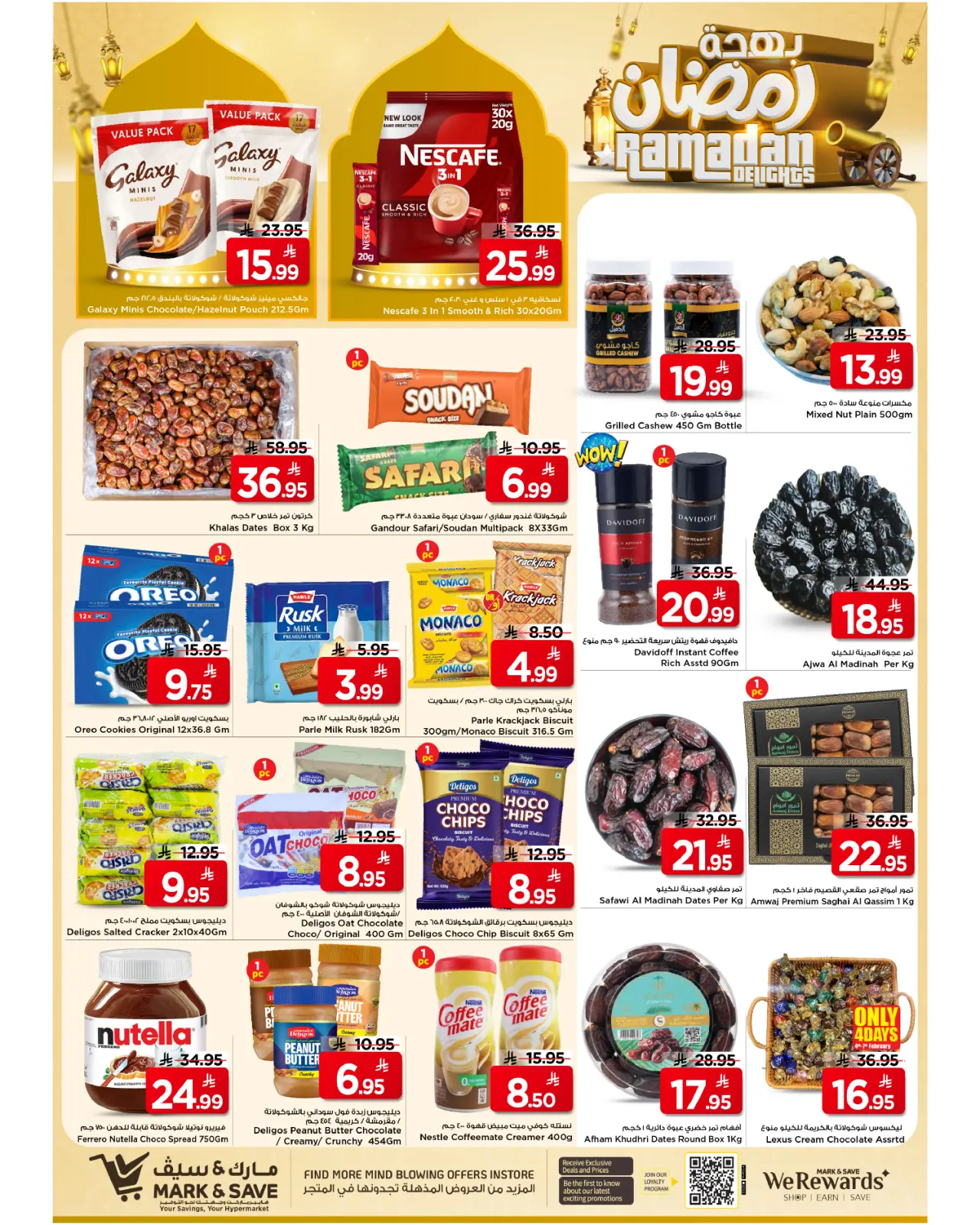 Page 14 dans Offres spéciales Ramadan Joy chez Mark & Save Arabie Saoudite